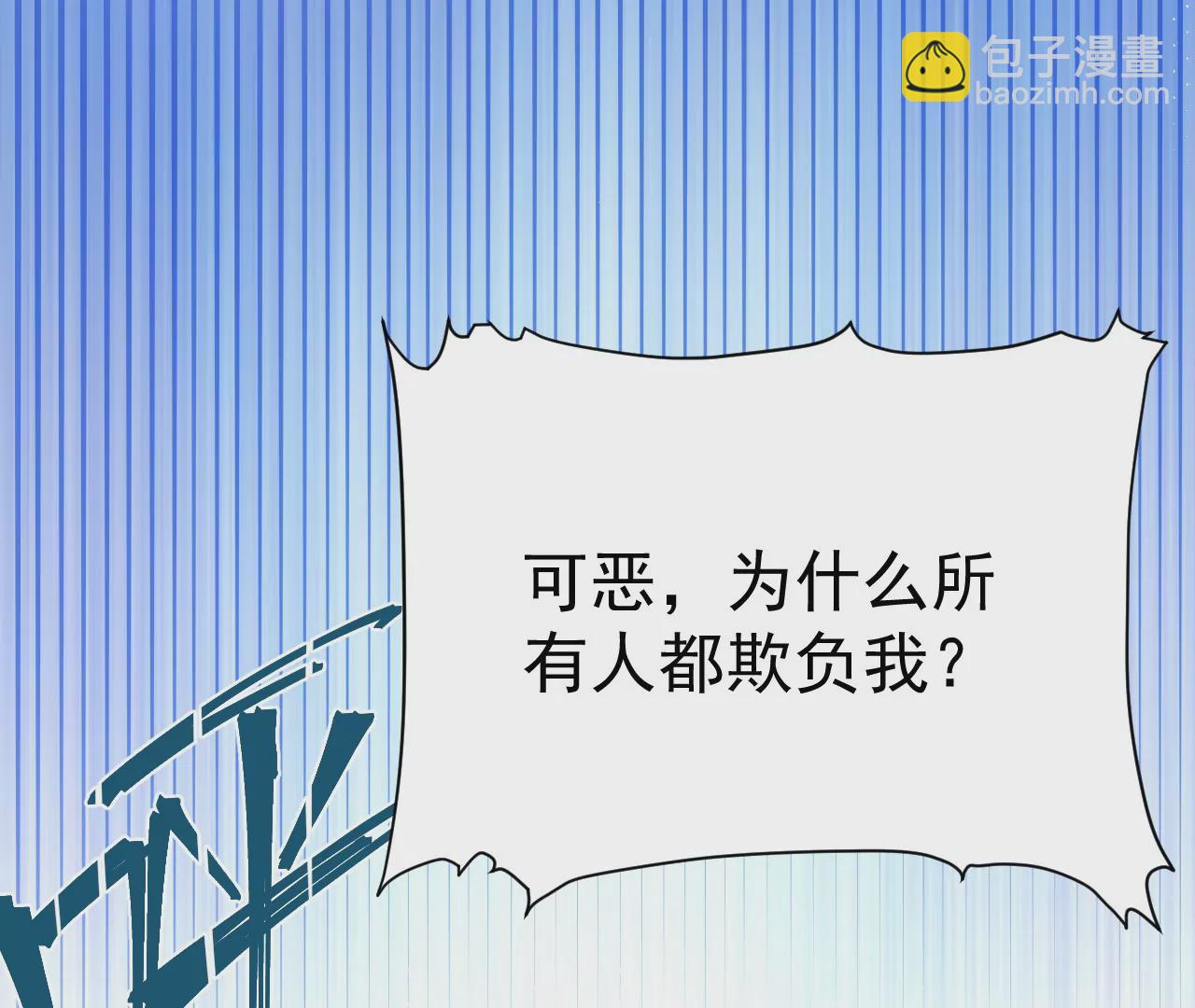 🍘物理修仙两万年 意外穿越 第24页