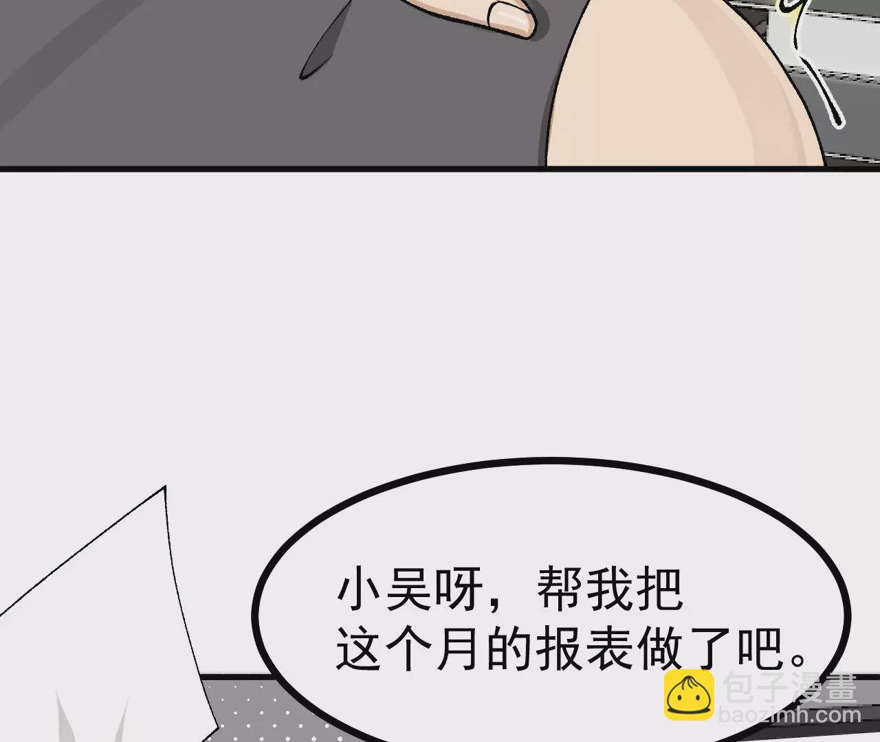 🍘物理修仙两万年 意外穿越 第30页