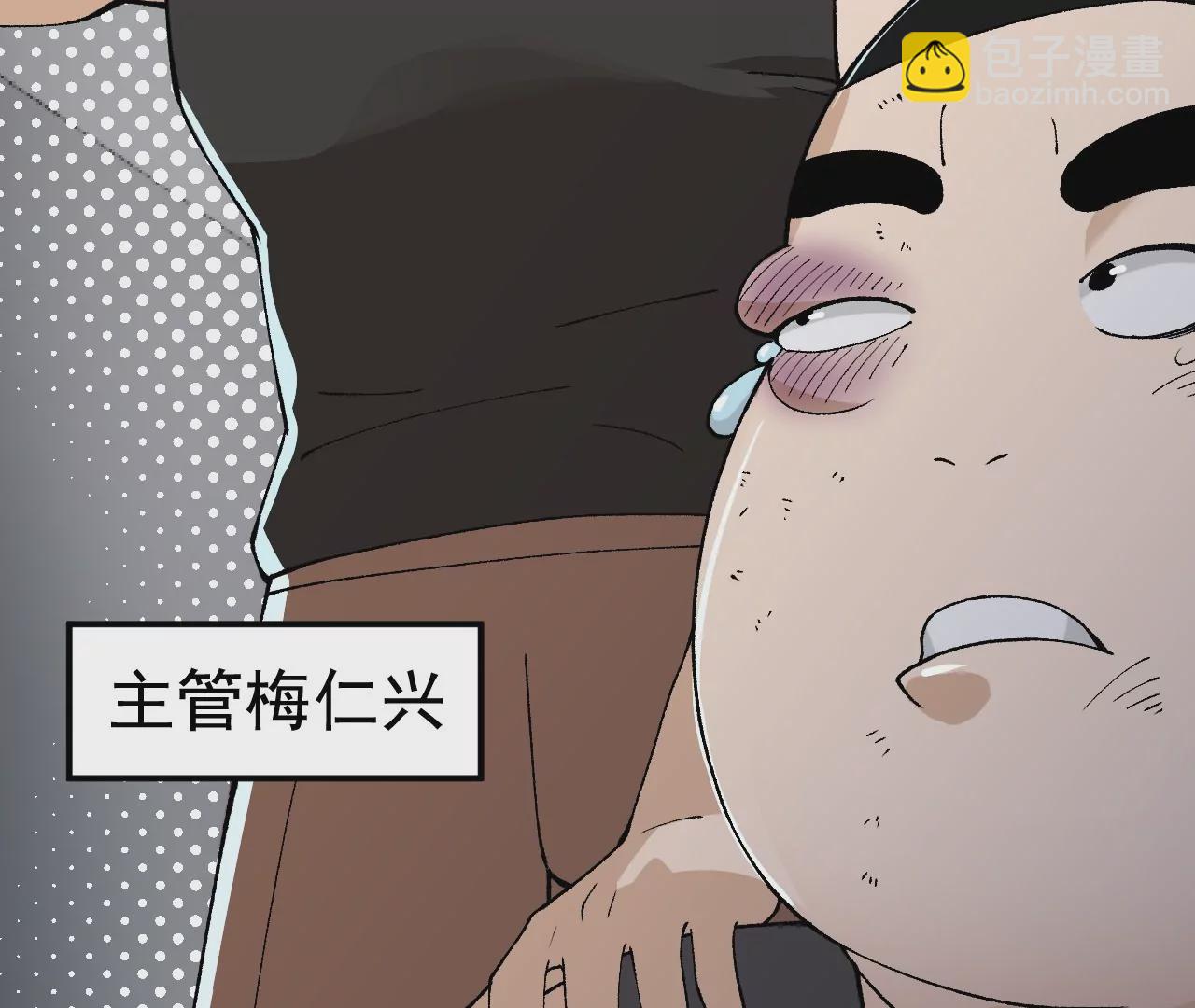 🍘物理修仙两万年 意外穿越 第32页