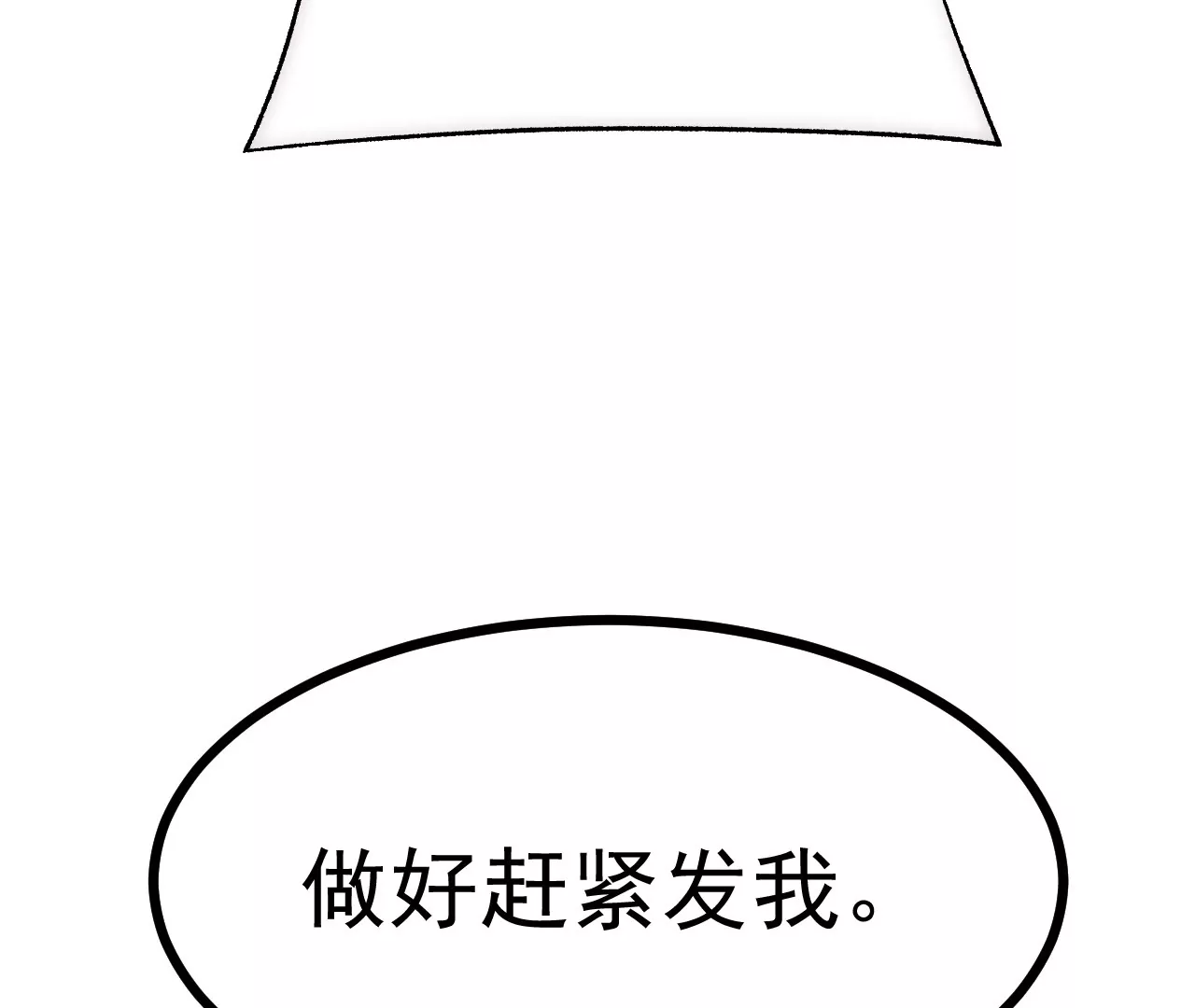 🍘物理修仙两万年 意外穿越 第44页
