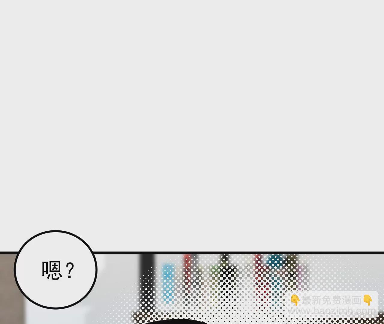 🍘物理修仙两万年 意外穿越 第47页