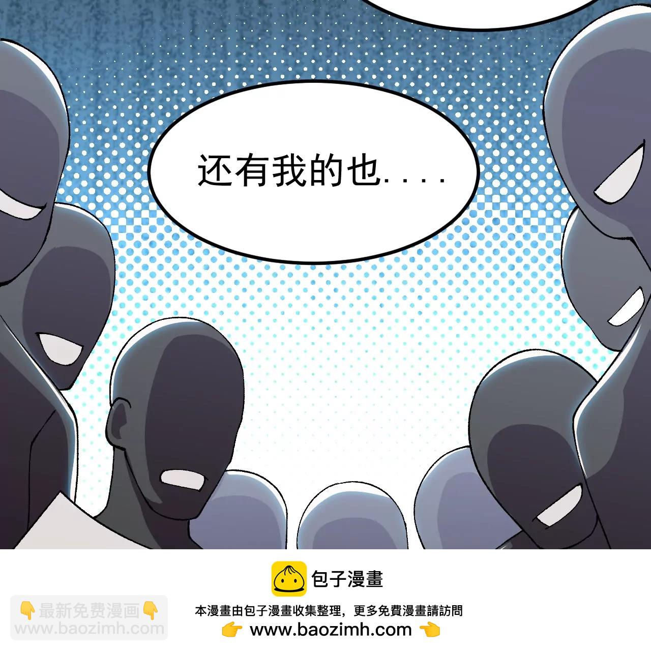 🍘物理修仙两万年 意外穿越 第50页