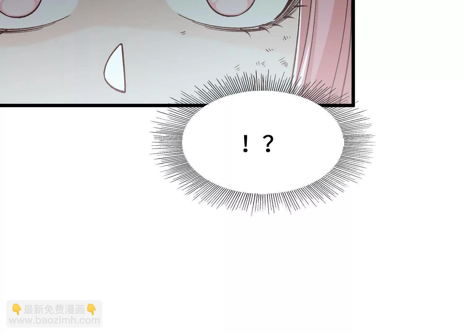 🍘物理修仙两万年 第13话  慕容婵的执着 第13页