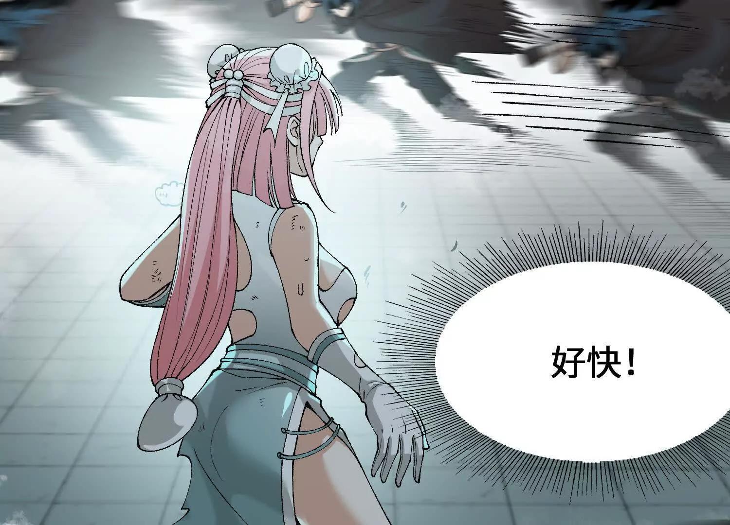 🍘物理修仙两万年 第13话  慕容婵的执着 第15页