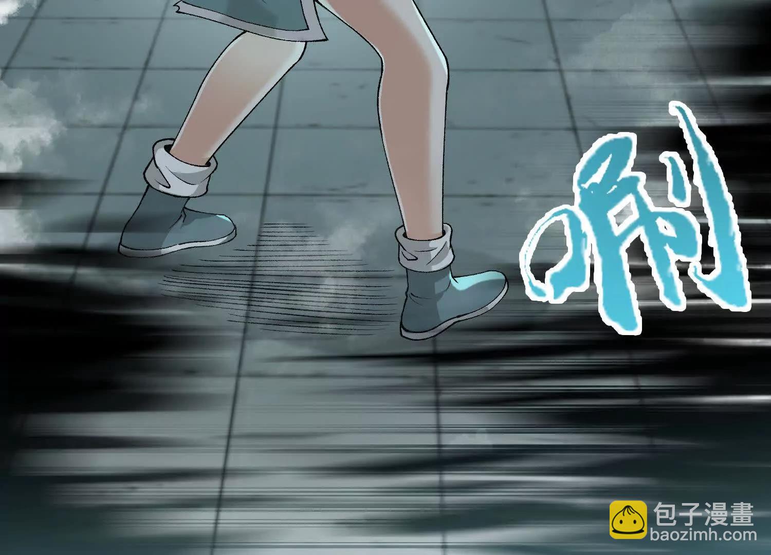 🍘物理修仙两万年 第13话  慕容婵的执着 第16页