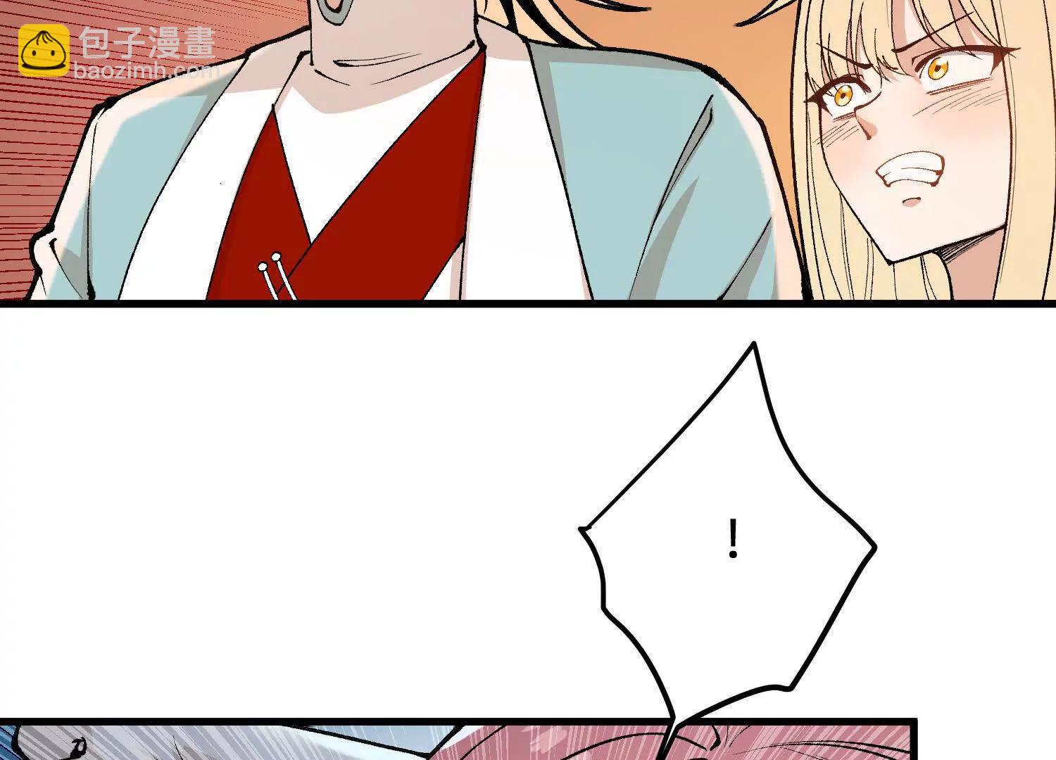 🍘物理修仙两万年 第13话  慕容婵的执着 第21页