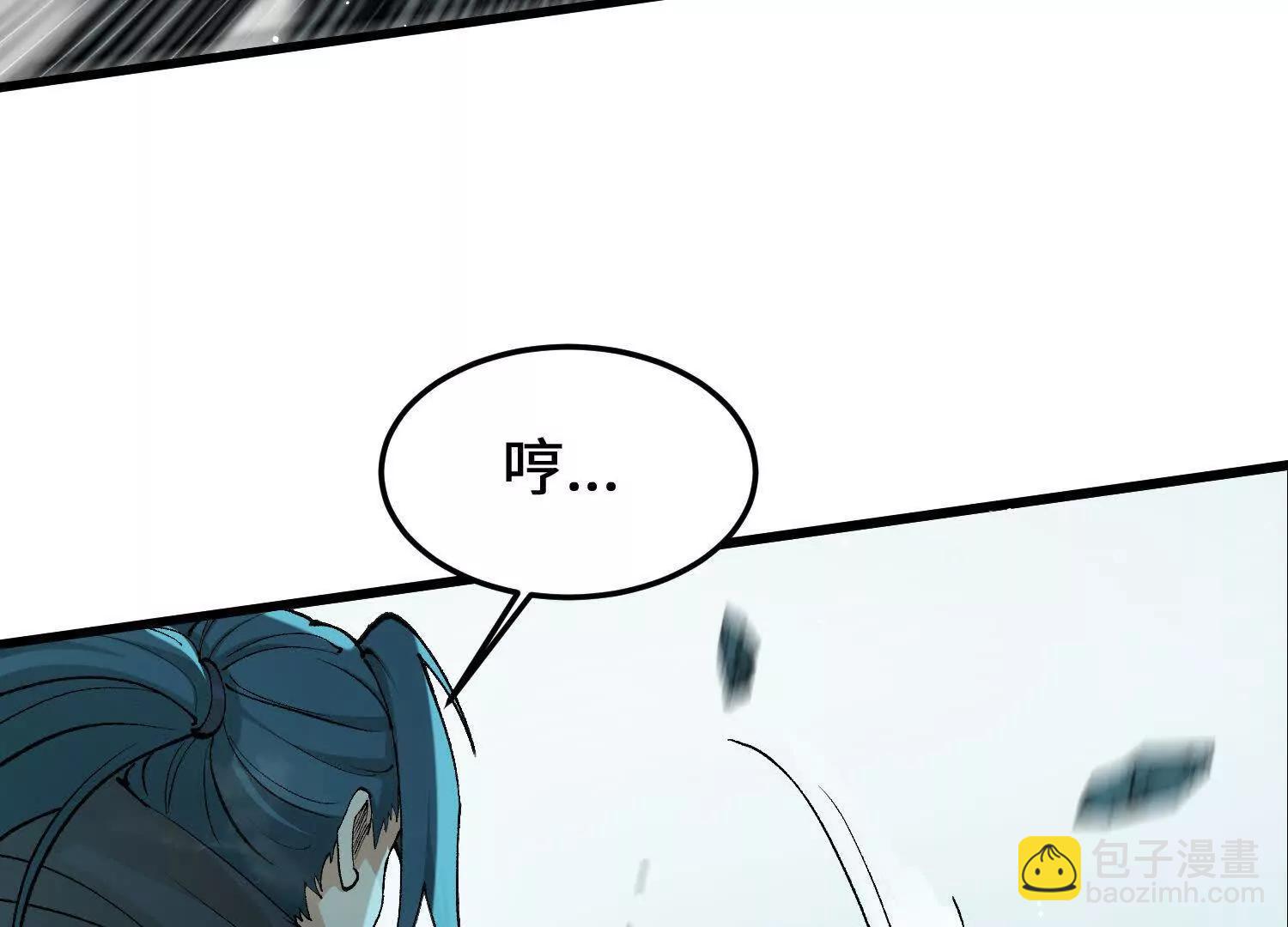 🍘物理修仙两万年 第13话  慕容婵的执着 第27页