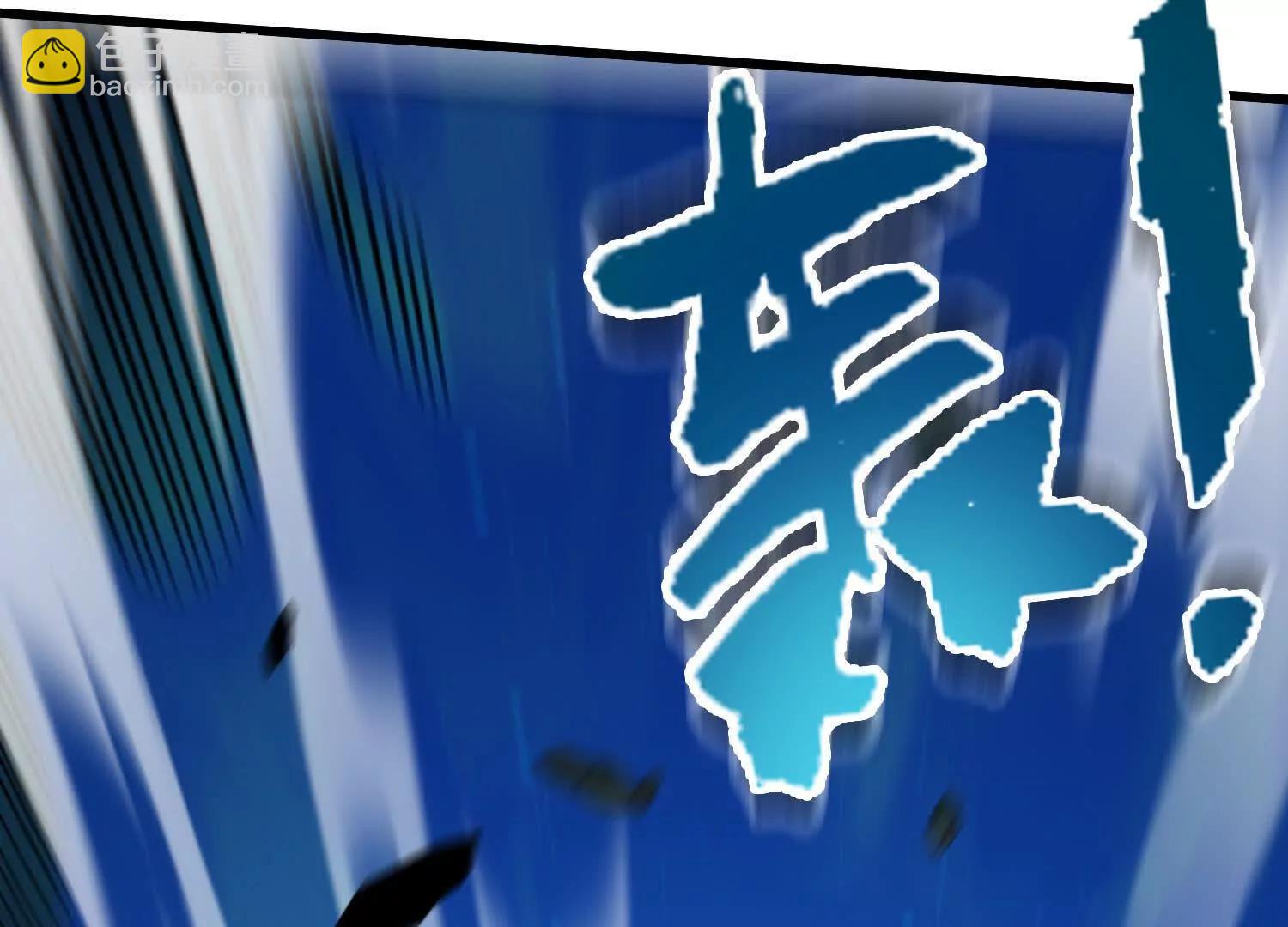 🍘物理修仙两万年 第13话  慕容婵的执着 第35页