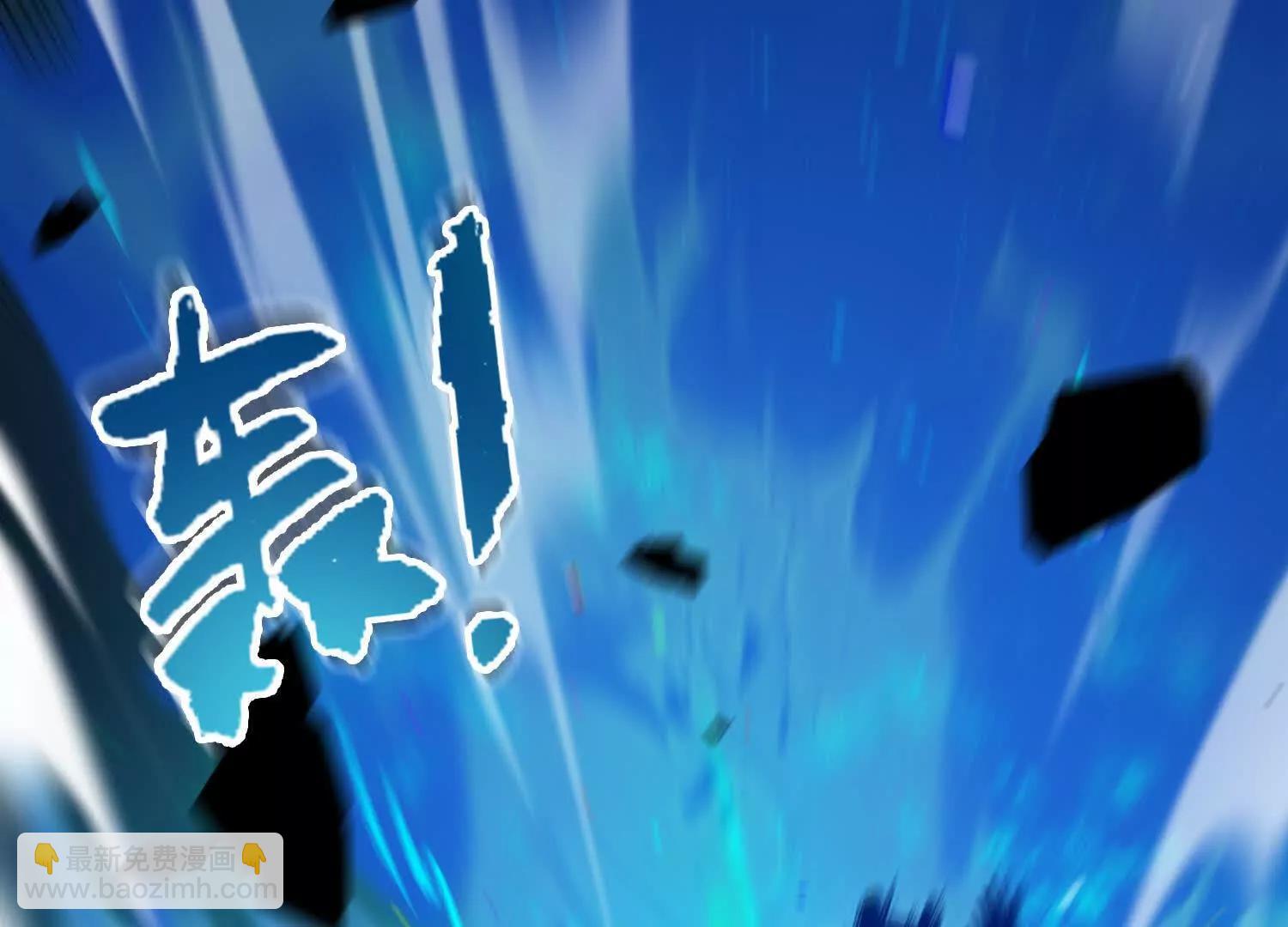 🍘物理修仙两万年 第13话  慕容婵的执着 第36页