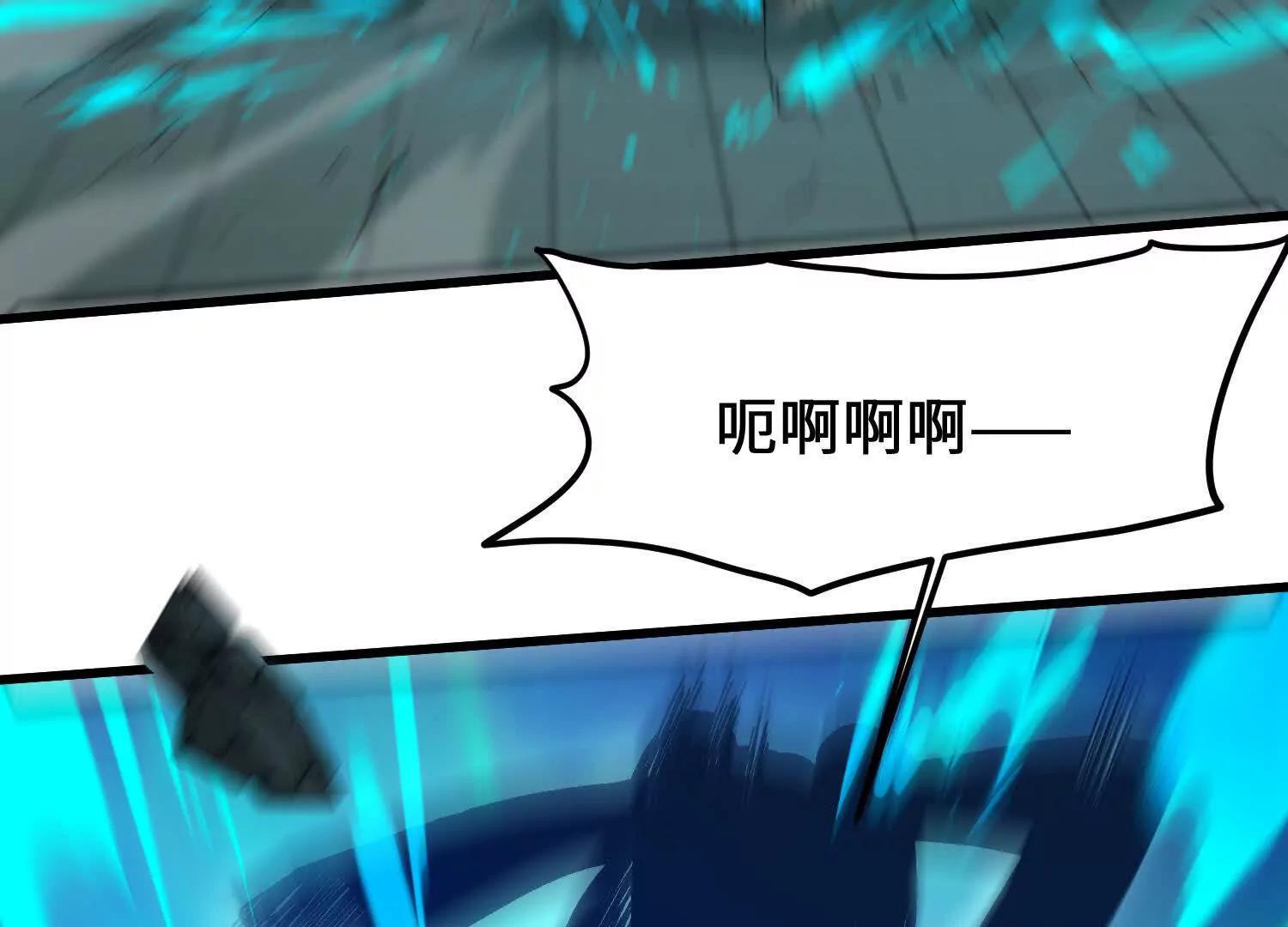 🍘物理修仙两万年 第13话  慕容婵的执着 第38页