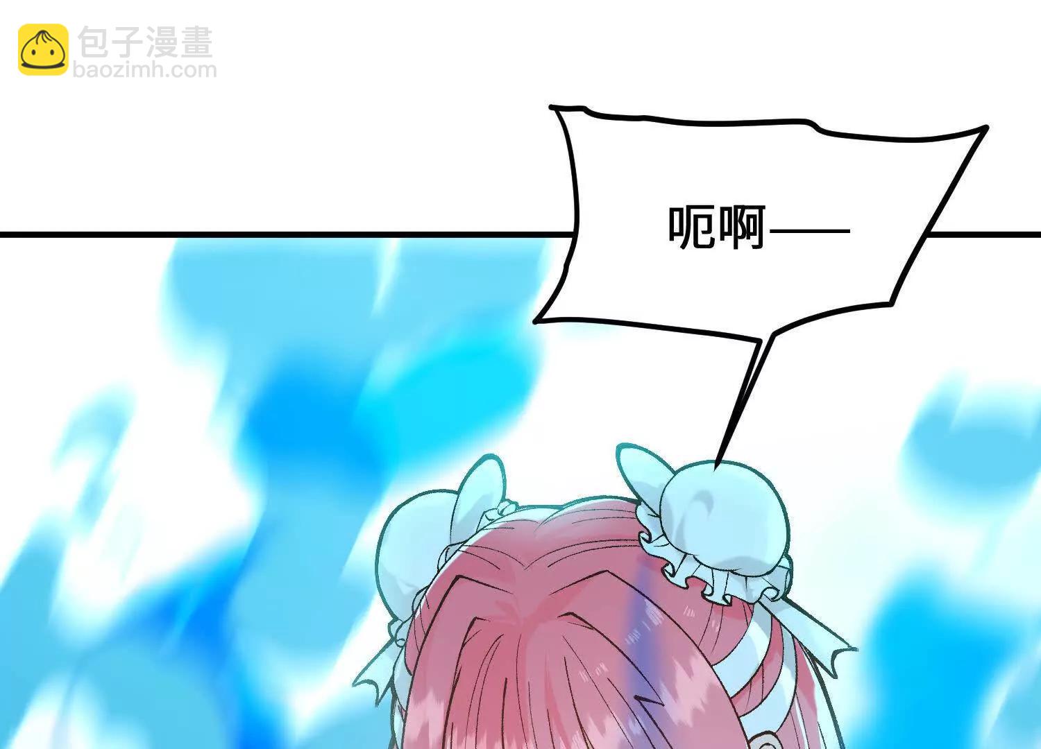 🍘物理修仙两万年 第13话  慕容婵的执着 第42页