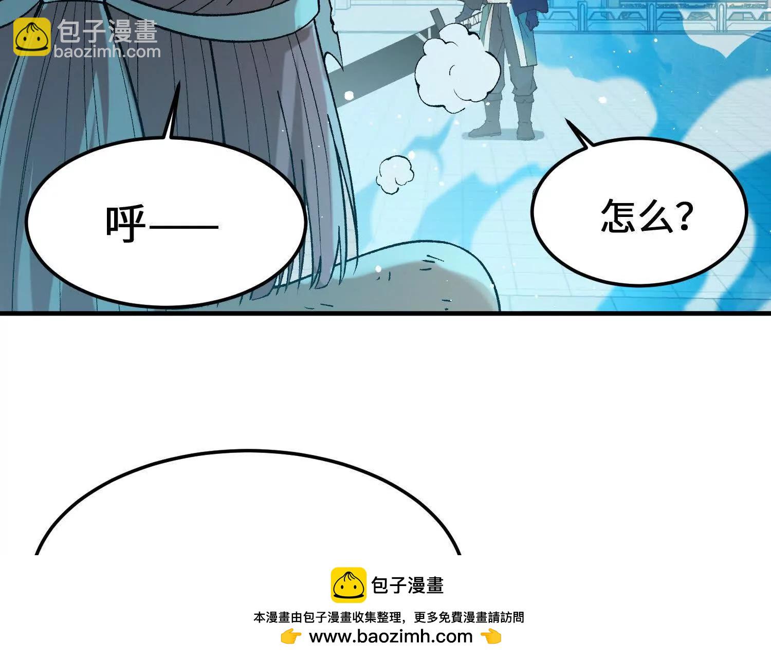 🍘物理修仙两万年 第13话  慕容婵的执着 第50页