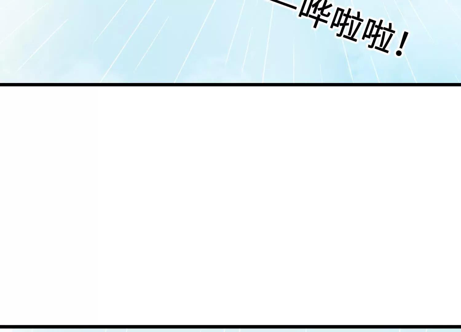 🍘物理修仙两万年 第15话  田吉VS宇佳学 第28页