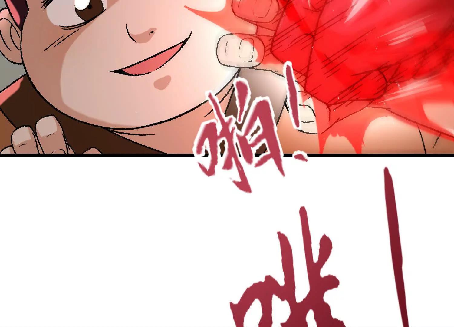 🍘物理修仙两万年 激战萧火火 第20页