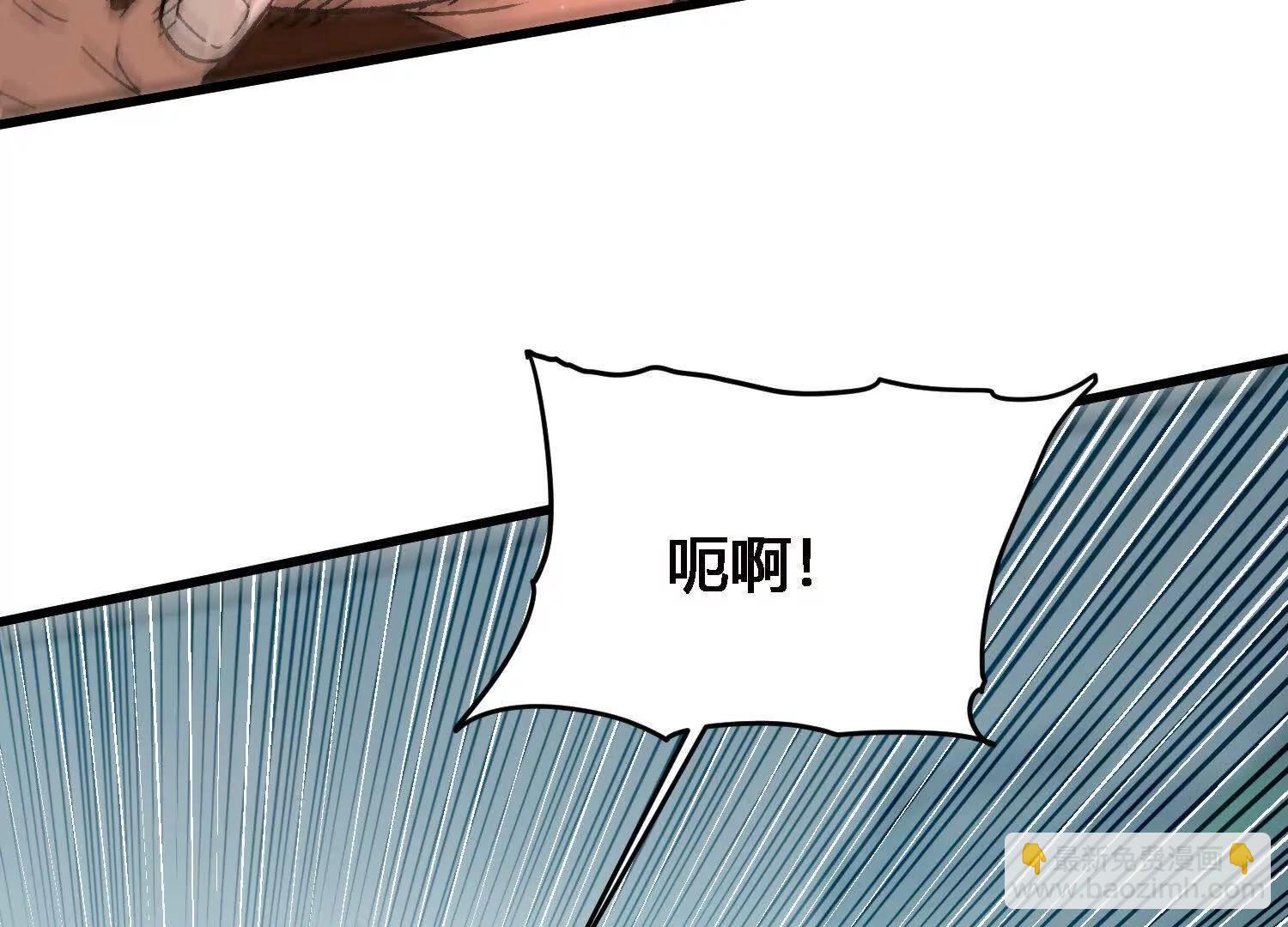 🍘物理修仙两万年 激战萧火火 第22页