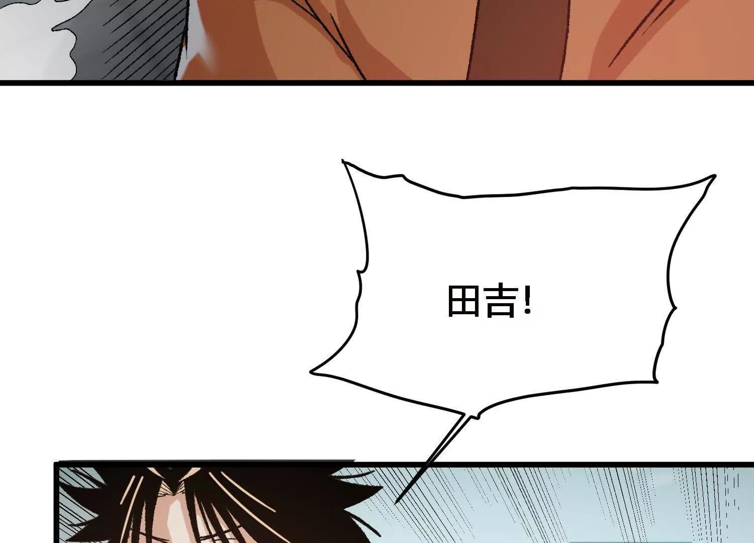 🍘物理修仙两万年 激战萧火火 第29页