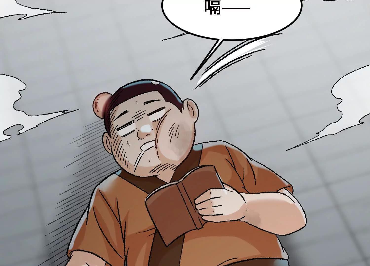 🍘物理修仙两万年 激战萧火火 第34页