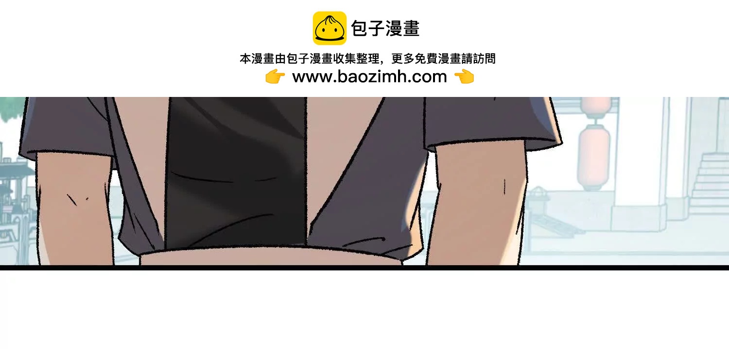 🍘物理修仙两万年 激战萧火火 第44页
