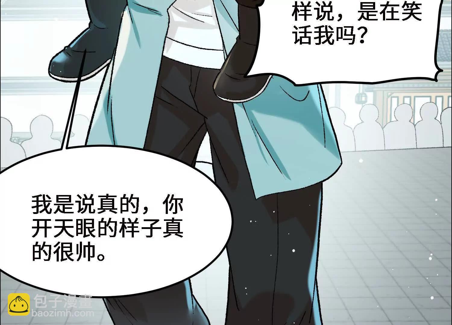 🍘物理修仙两万年 激战萧火火 第49页