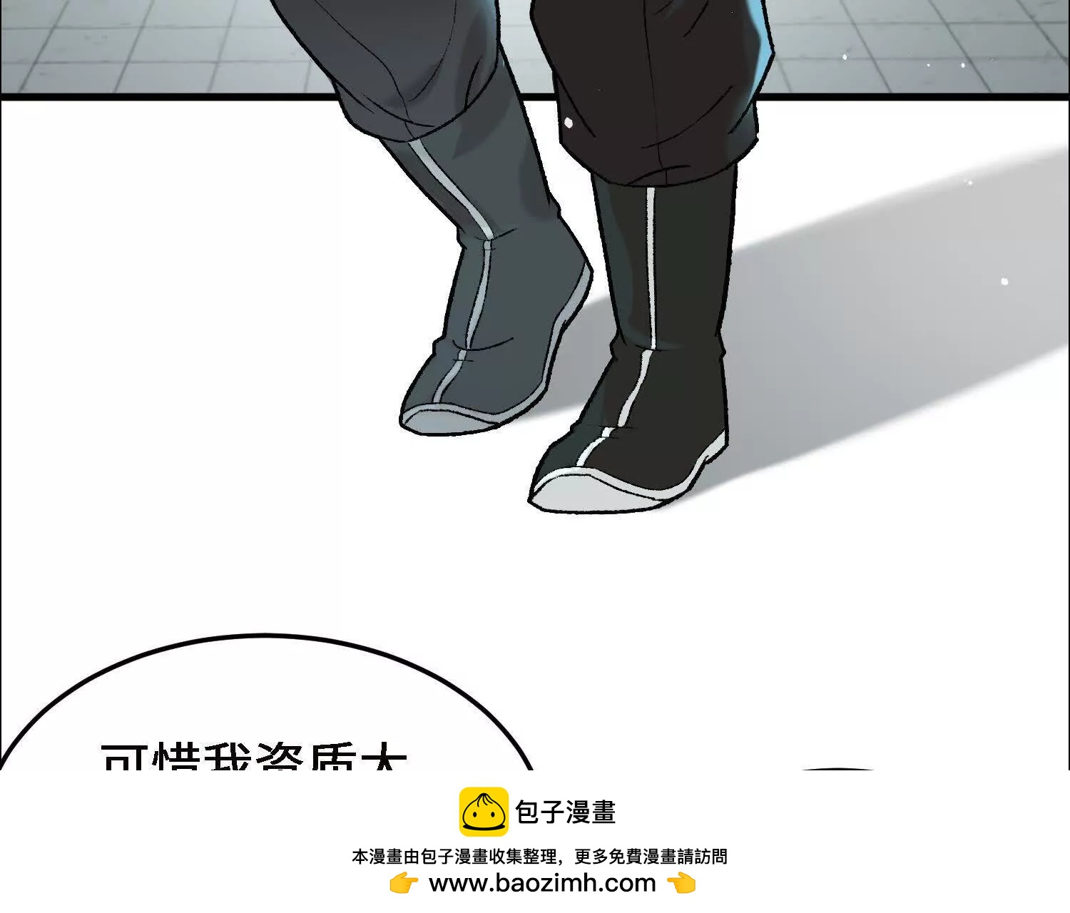 🍘物理修仙两万年 激战萧火火 第50页