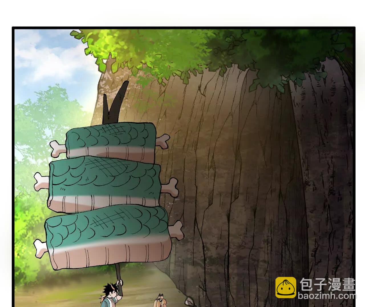 🍘物理修仙两万年 第2话  玄天书院 第17页