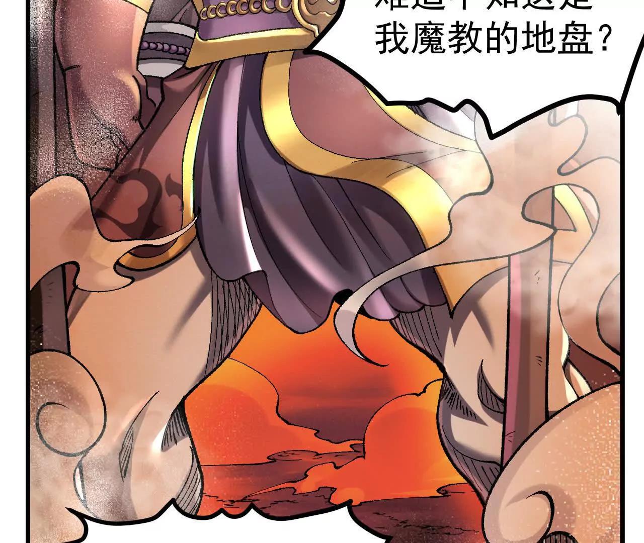 🍘物理修仙两万年 第2话  玄天书院 第22页