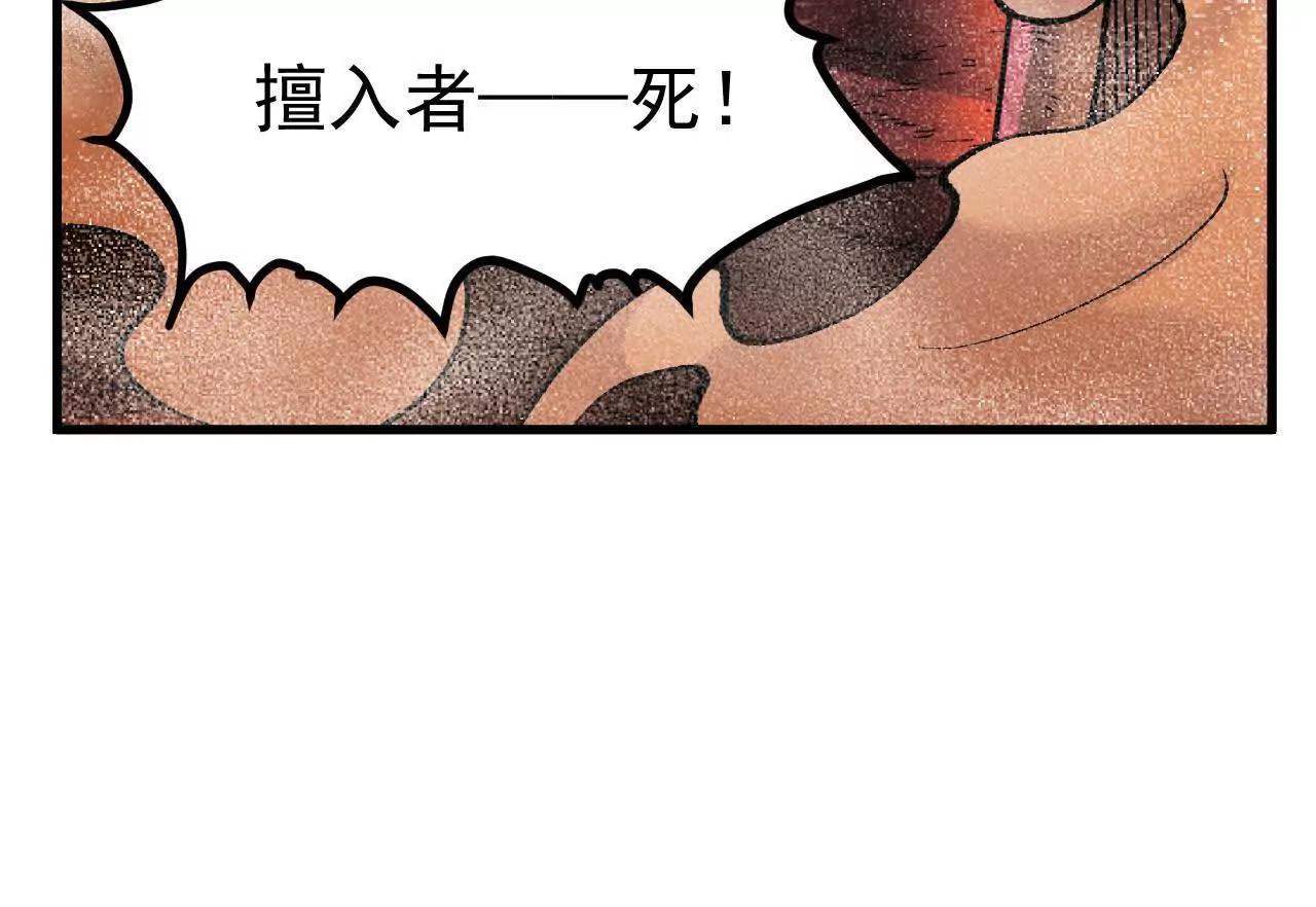 🍘物理修仙两万年 第2话  玄天书院 第23页