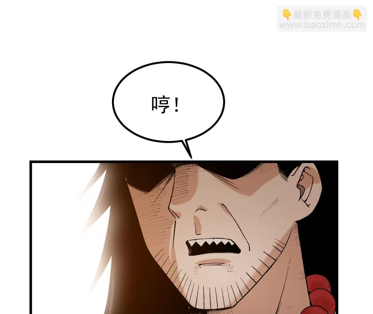 🍘物理修仙两万年 第2话  玄天书院 第29页