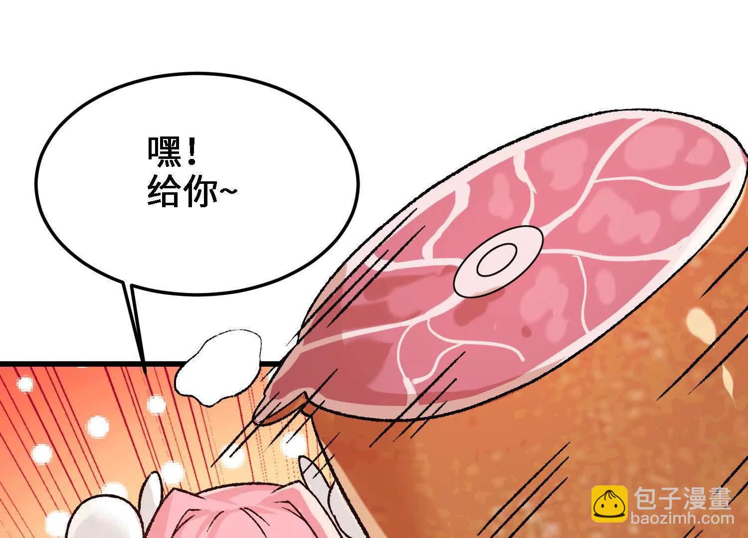 🍘物理修仙两万年 第19话  强大的白蒂 第18页
