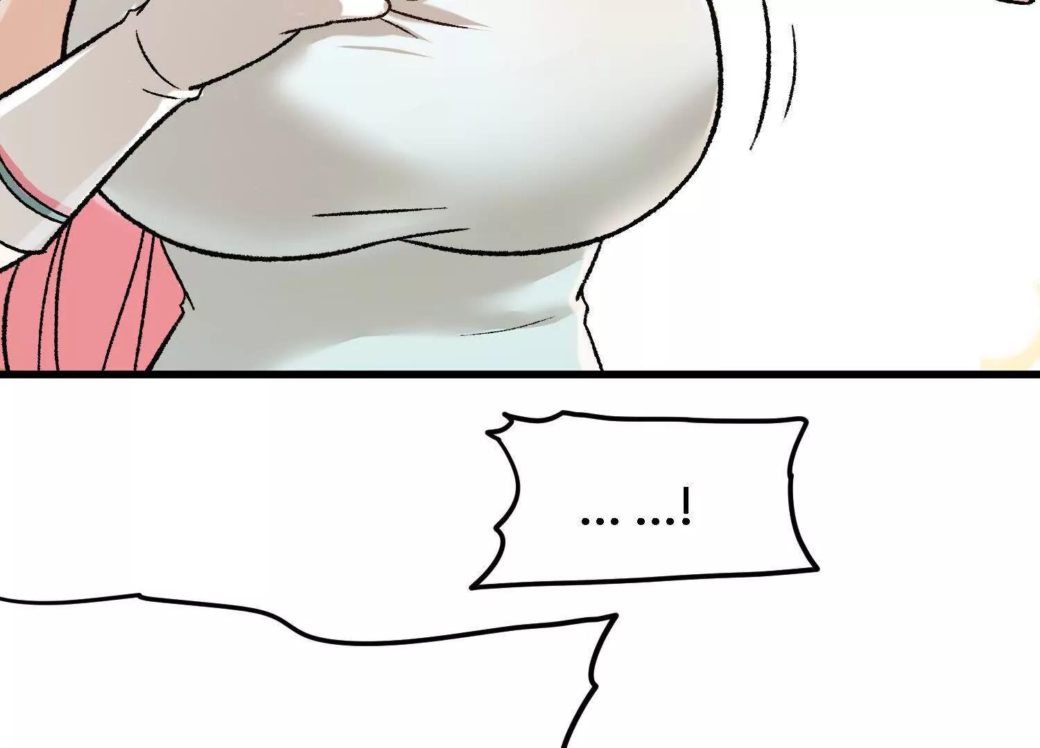 🍘物理修仙两万年 第19话  强大的白蒂 第20页