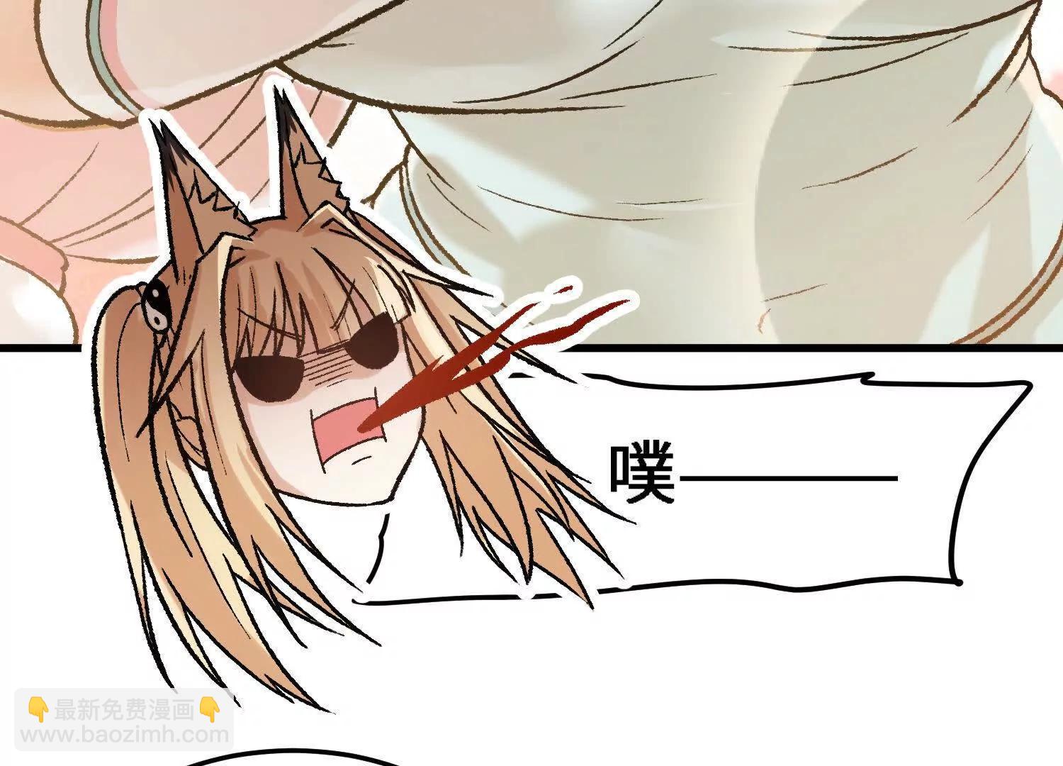 🍘物理修仙两万年 第19话  强大的白蒂 第25页