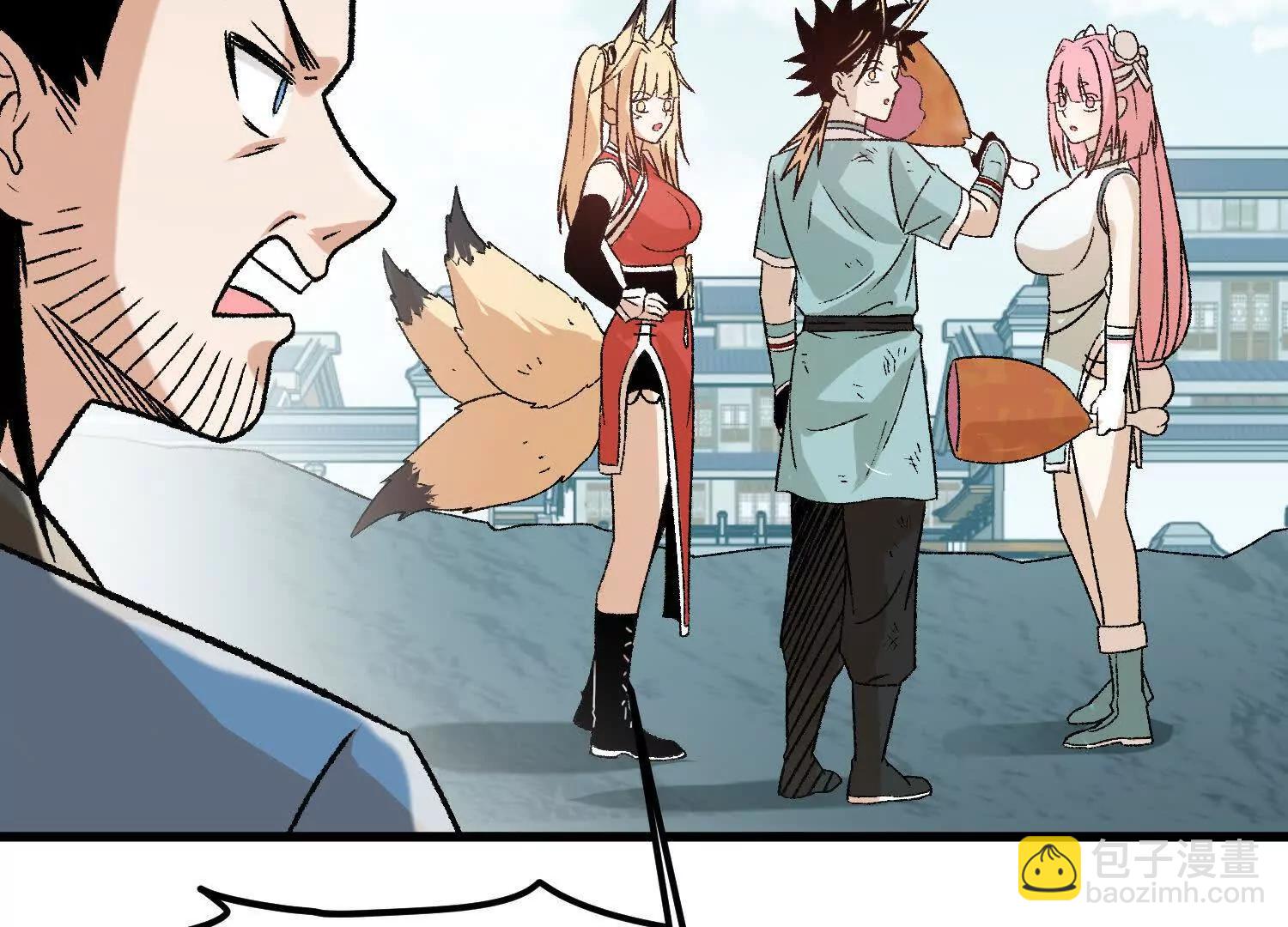 🍘物理修仙两万年 第19话  强大的白蒂 第30页