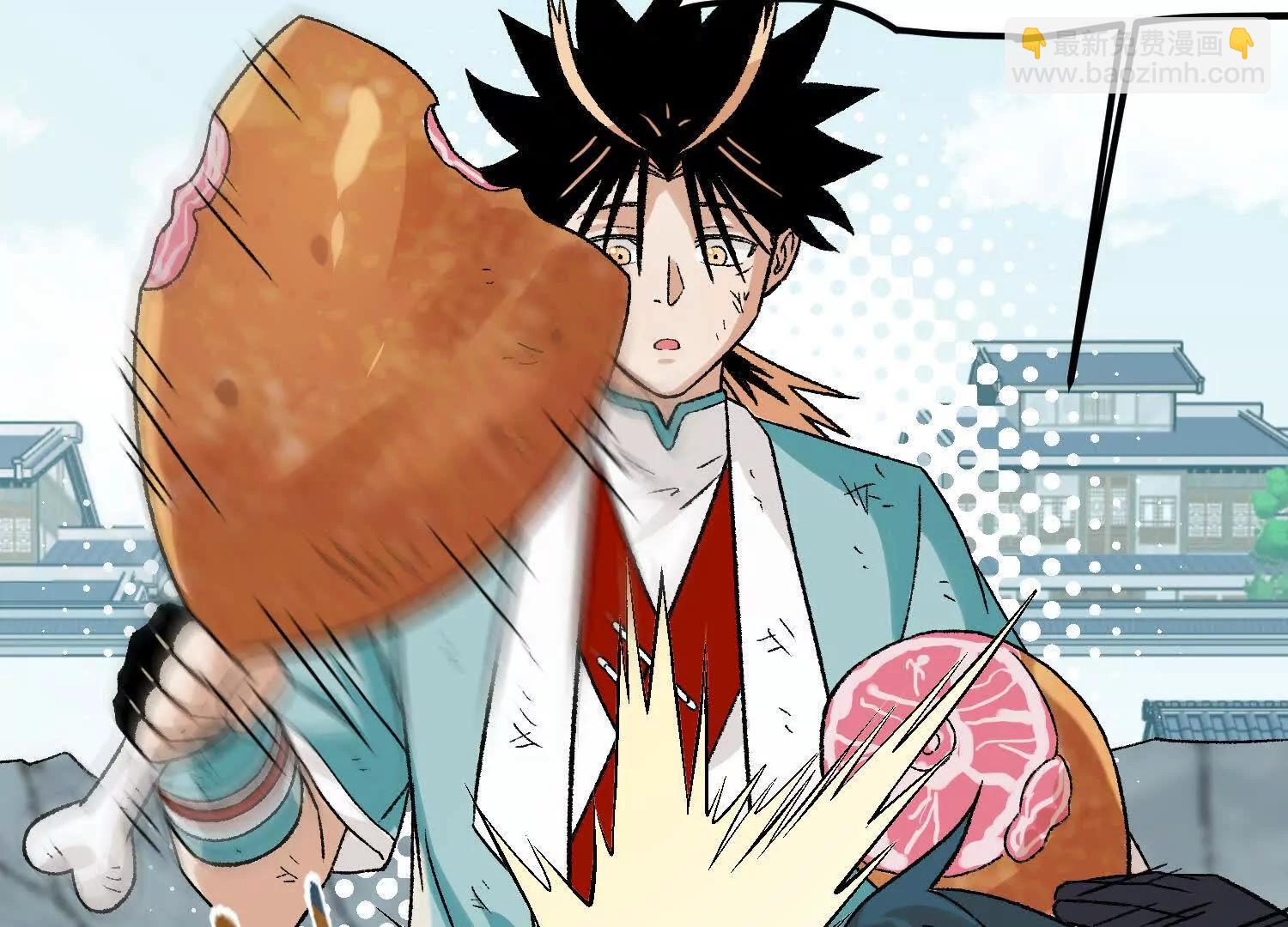 🍘物理修仙两万年 第19话  强大的白蒂 第40页