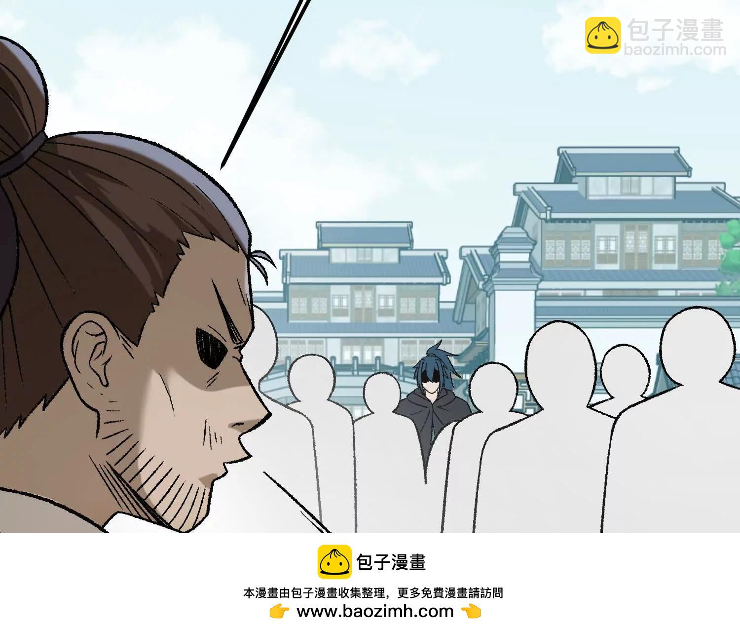 🍘物理修仙两万年 第19话  强大的白蒂 第50页