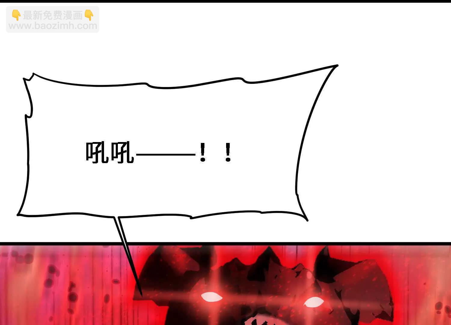 🍘物理修仙两万年 第24话  白蒂的吻！ 第42页