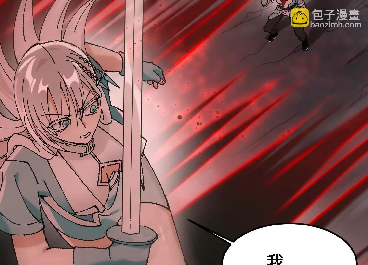 🍘物理修仙两万年 第24话  白蒂的吻！ 第49页