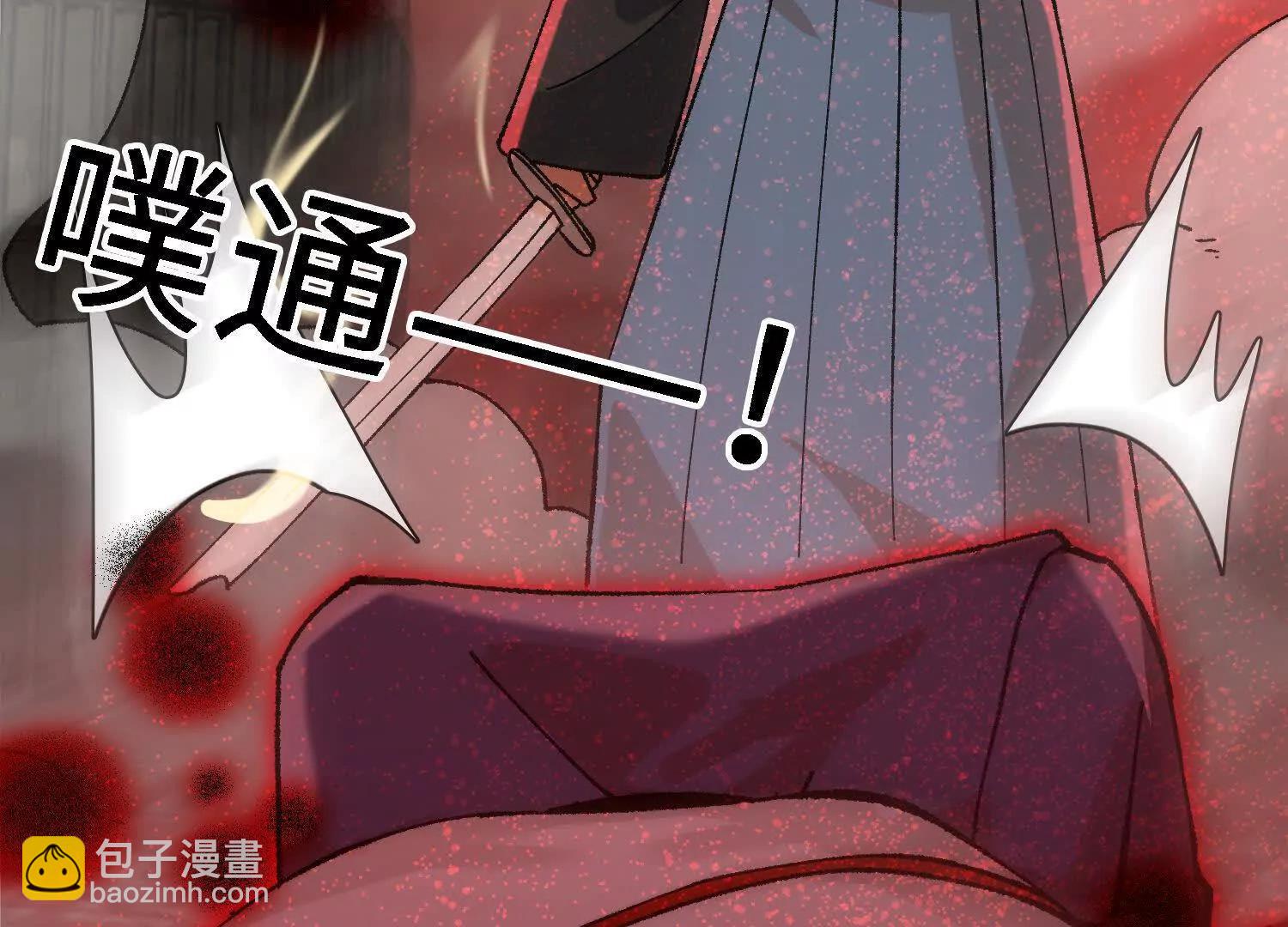 🍘物理修仙两万年 第25话  心魔种子 第29页