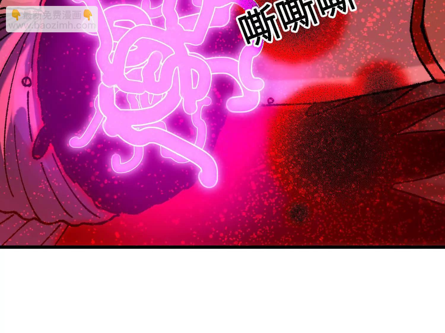 🍘物理修仙两万年 第25话  心魔种子 第32页