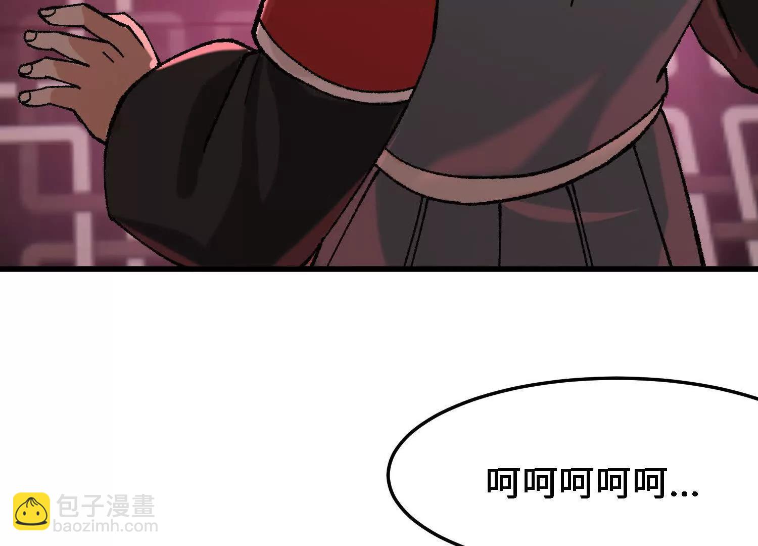 🍘物理修仙两万年 第25话  心魔种子 第37页