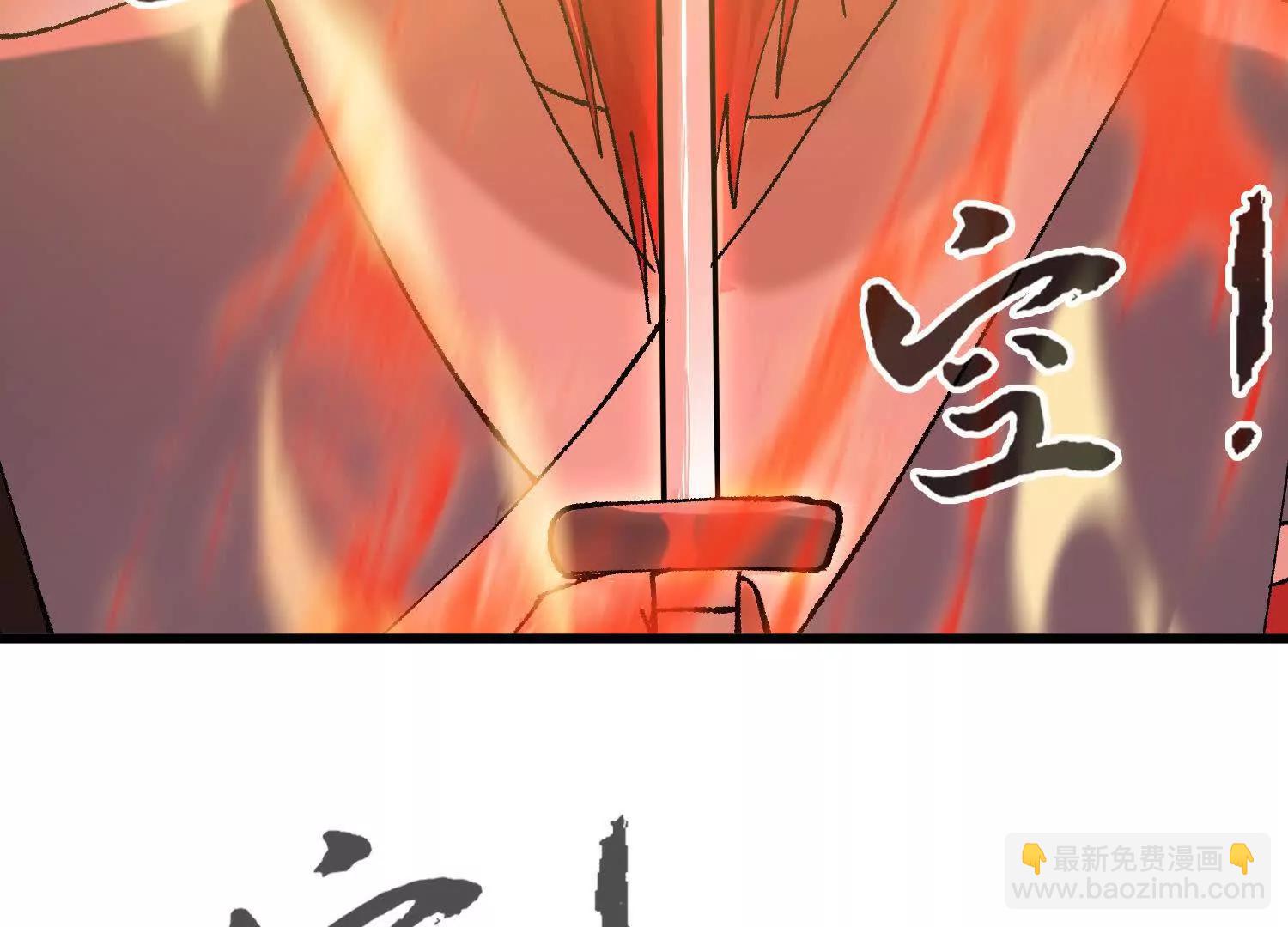 🍘物理修仙两万年 第25话  心魔种子 第7页