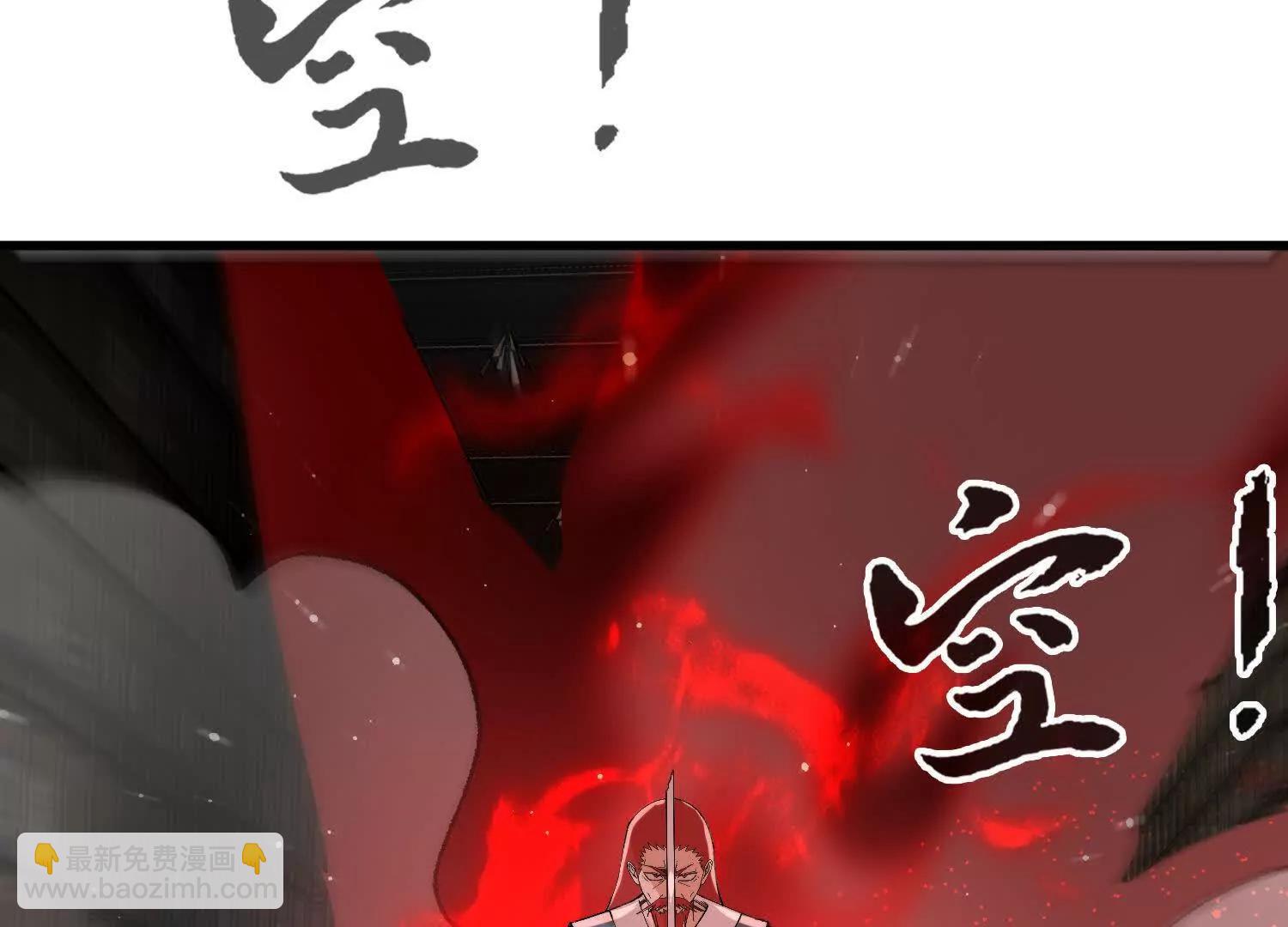 🍘物理修仙两万年 第25话  心魔种子 第8页