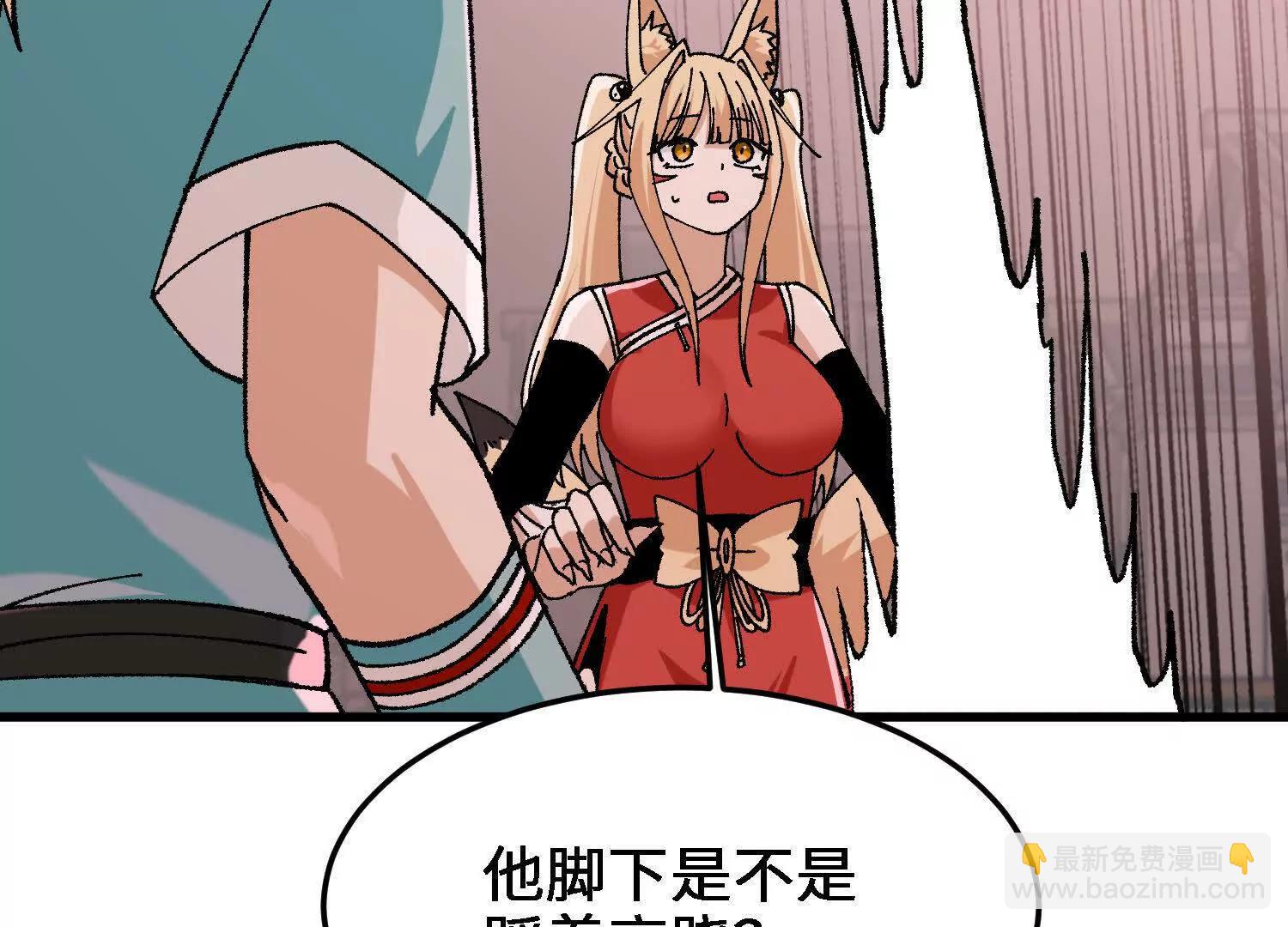 🍘物理修仙两万年 第26话  心魔的真相 第32页