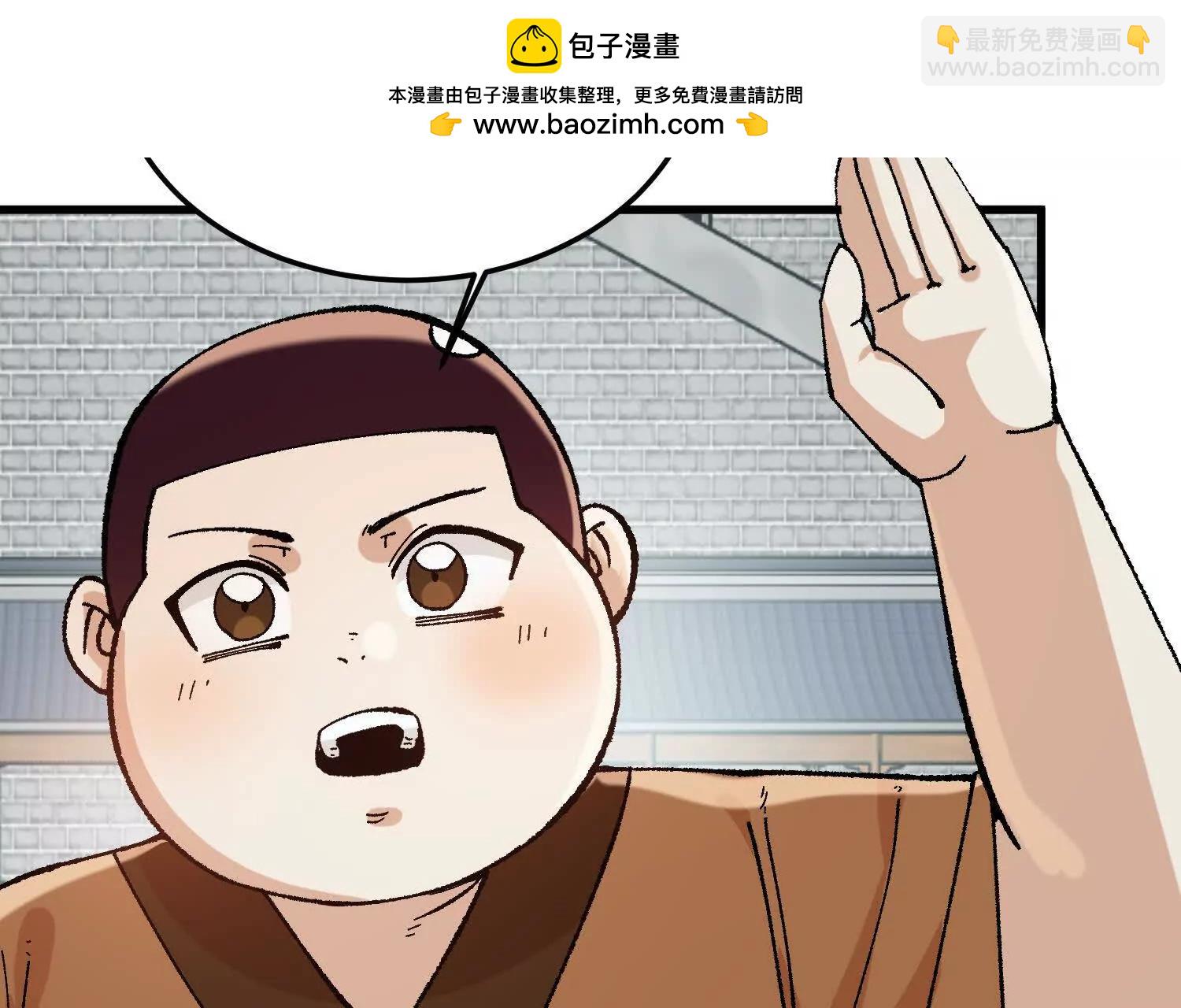 🍘物理修仙两万年 第29话  训练 第14页