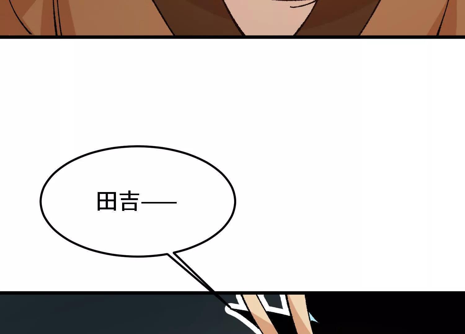 🍘物理修仙两万年 第29话  训练 第20页