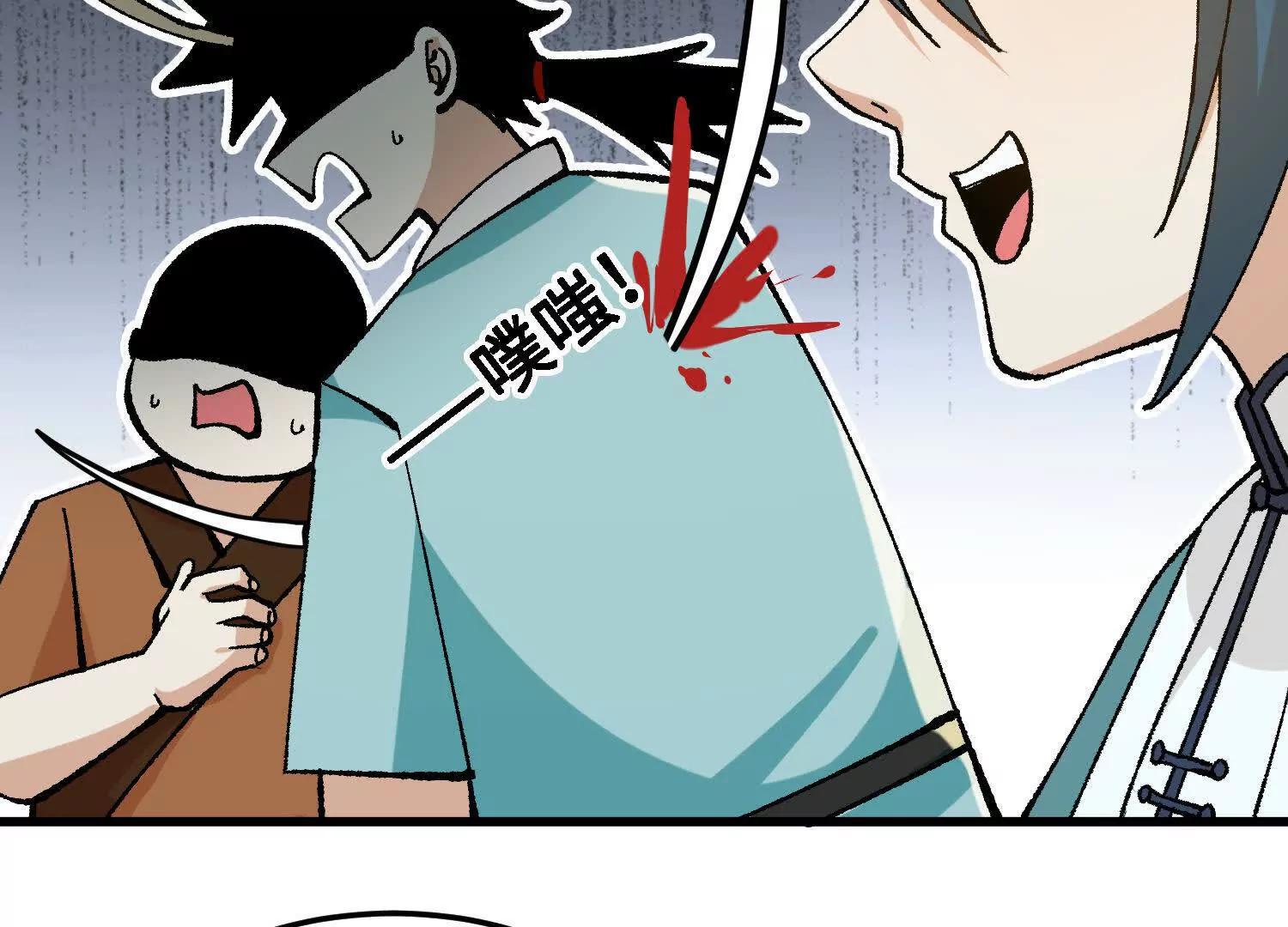 🍘物理修仙两万年 第29话  训练 第27页
