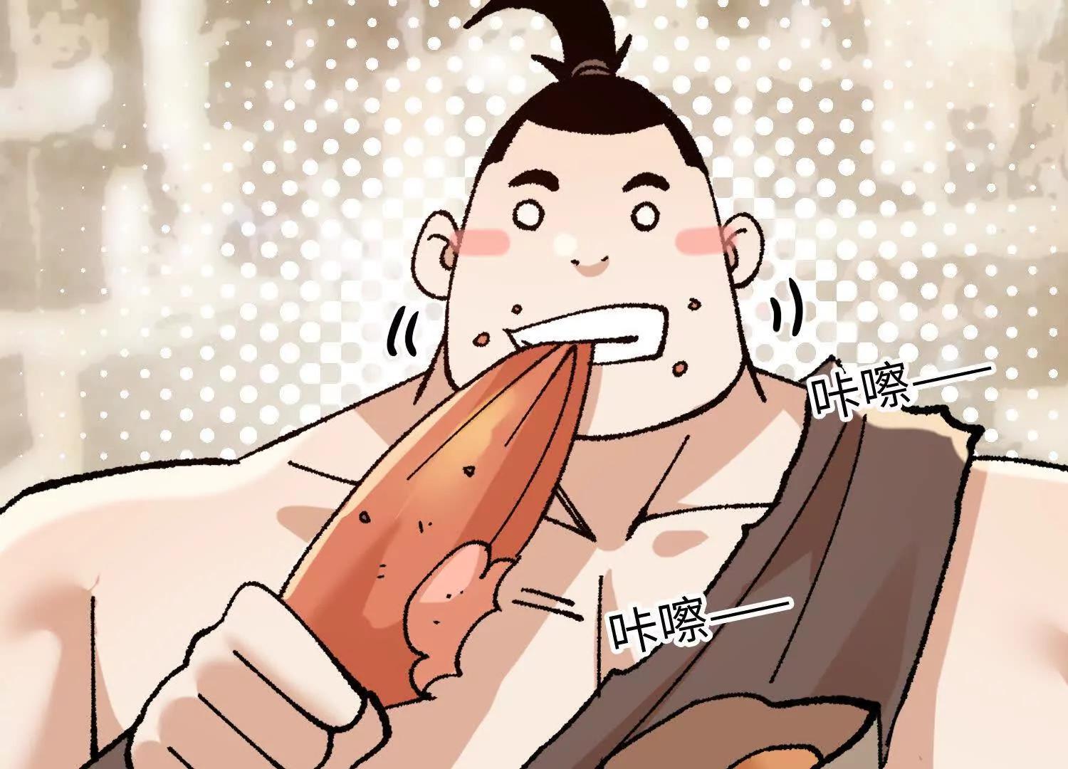 🍘物理修仙两万年 第31话  破釜沉舟 第14页
