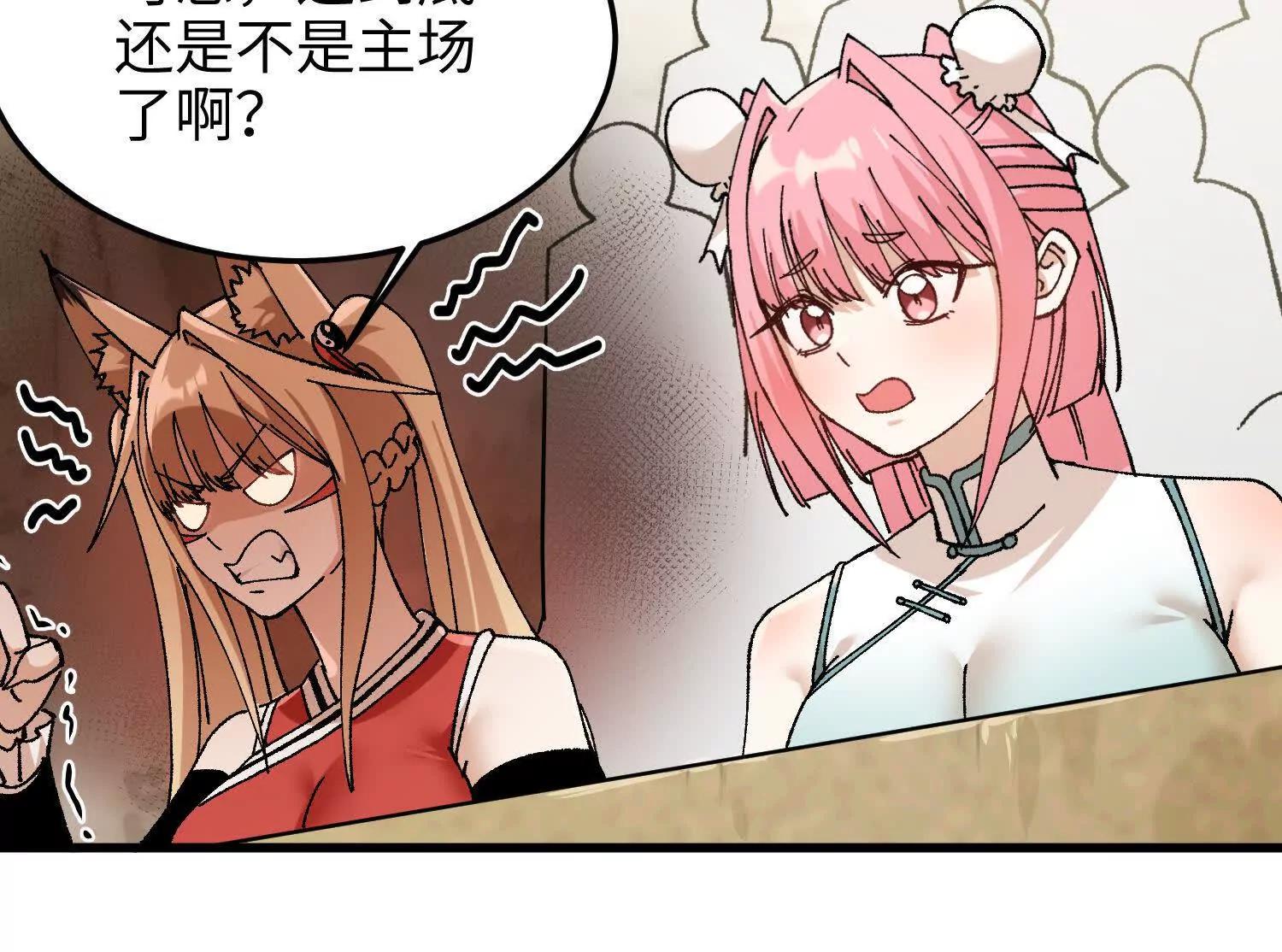 🍘物理修仙两万年 第31话  破釜沉舟 第19页