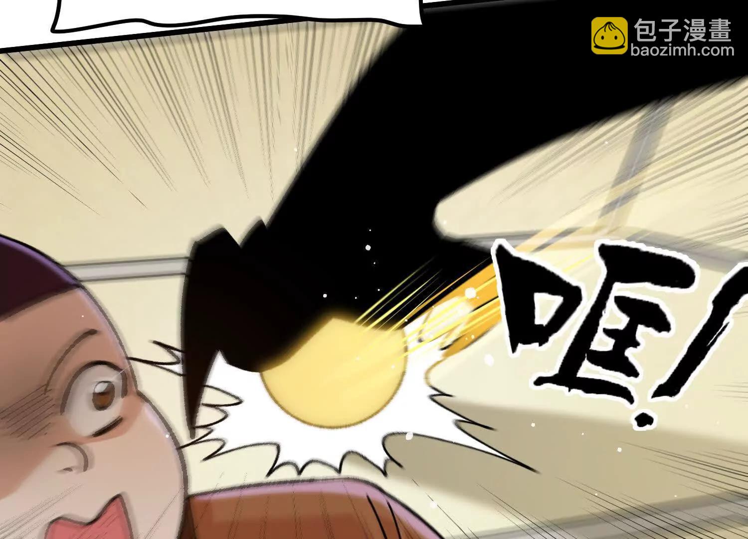 🍘物理修仙两万年 第31话  破釜沉舟 第25页