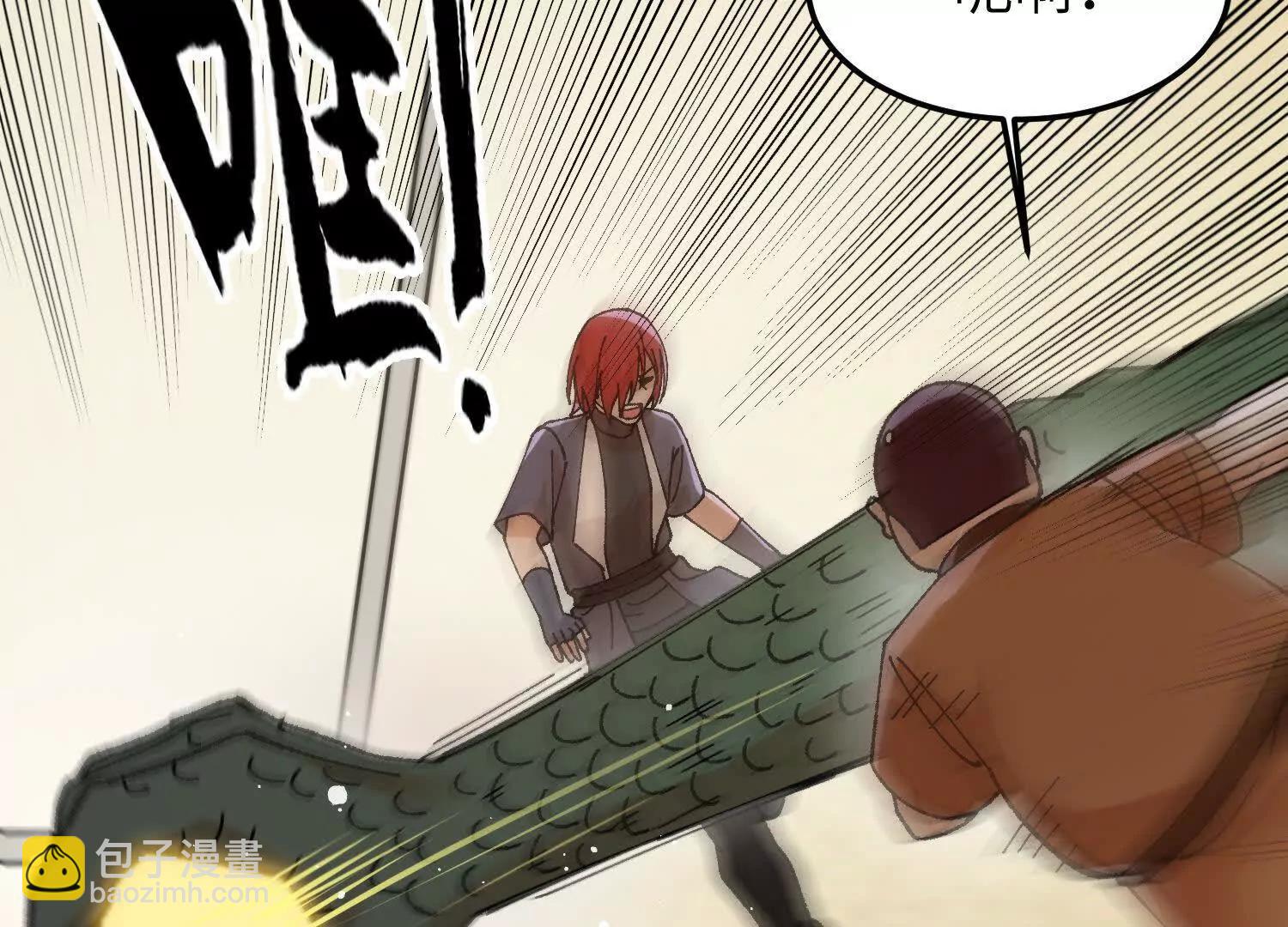 🍘物理修仙两万年 第31话  破釜沉舟 第27页