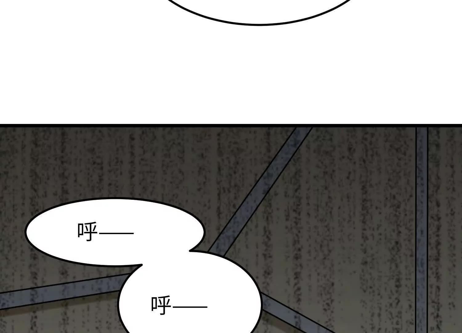 🍘物理修仙两万年 第31话  破釜沉舟 第31页
